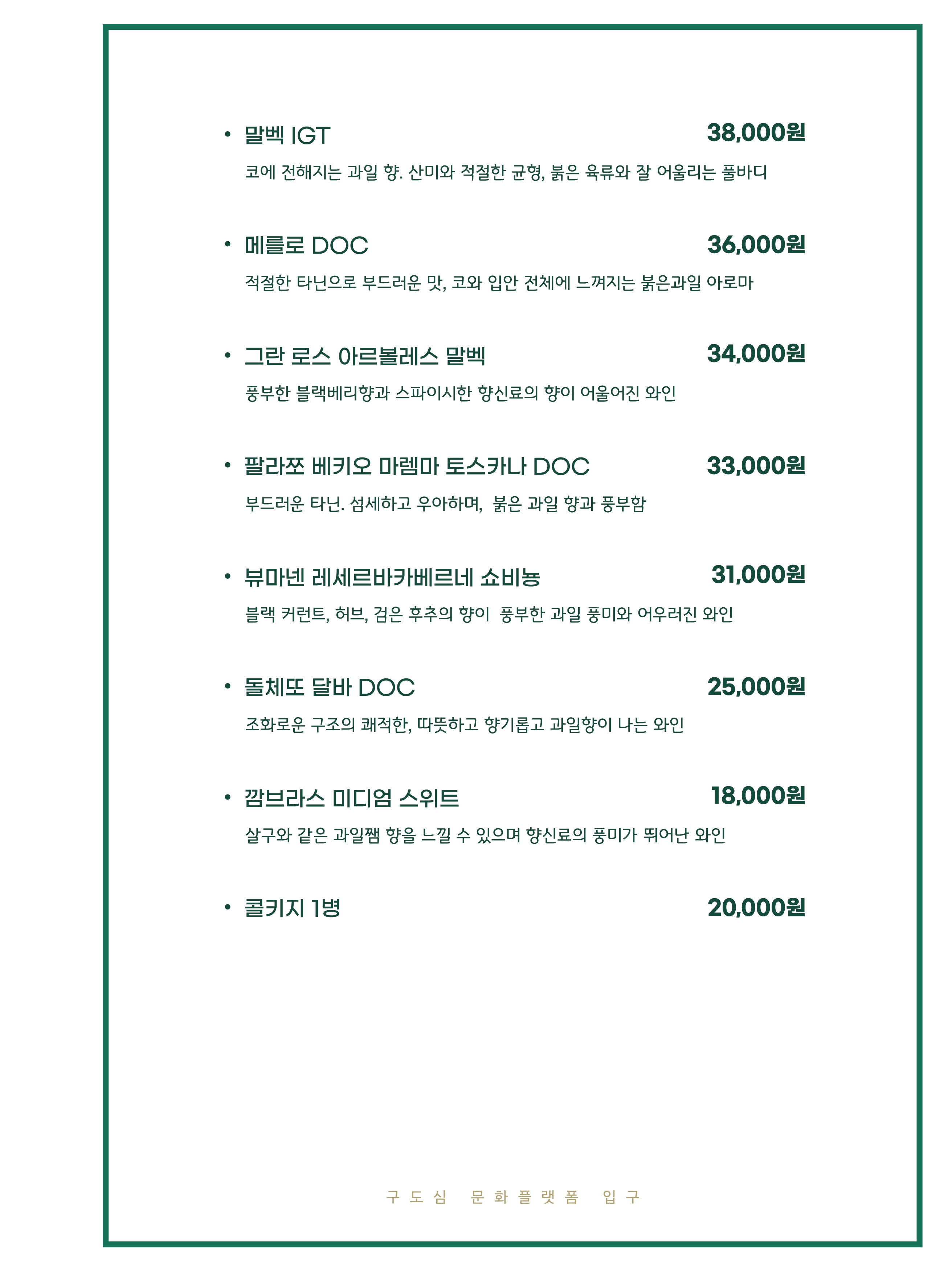 문화예술협동조합보이고