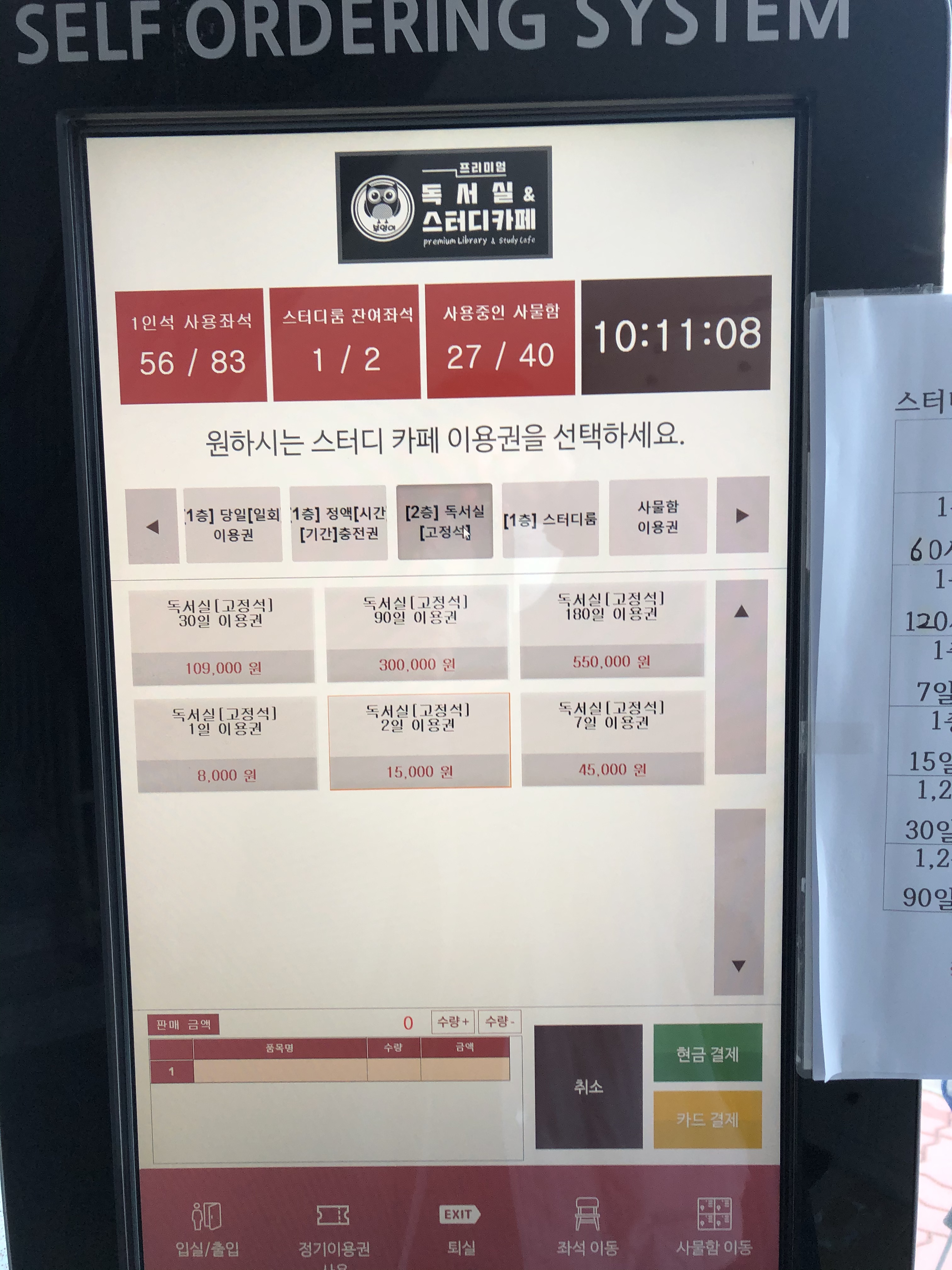 업체사진
