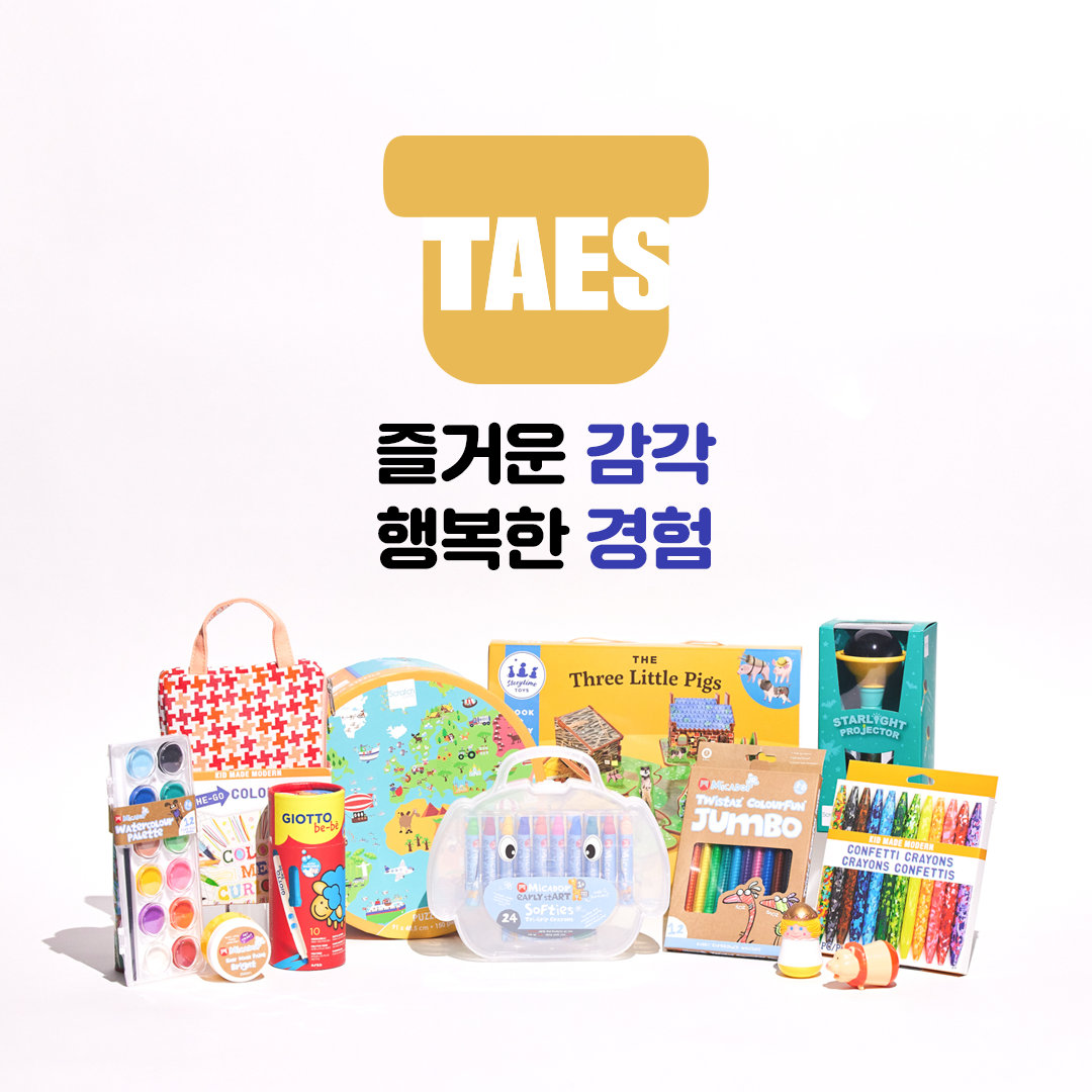 태즈