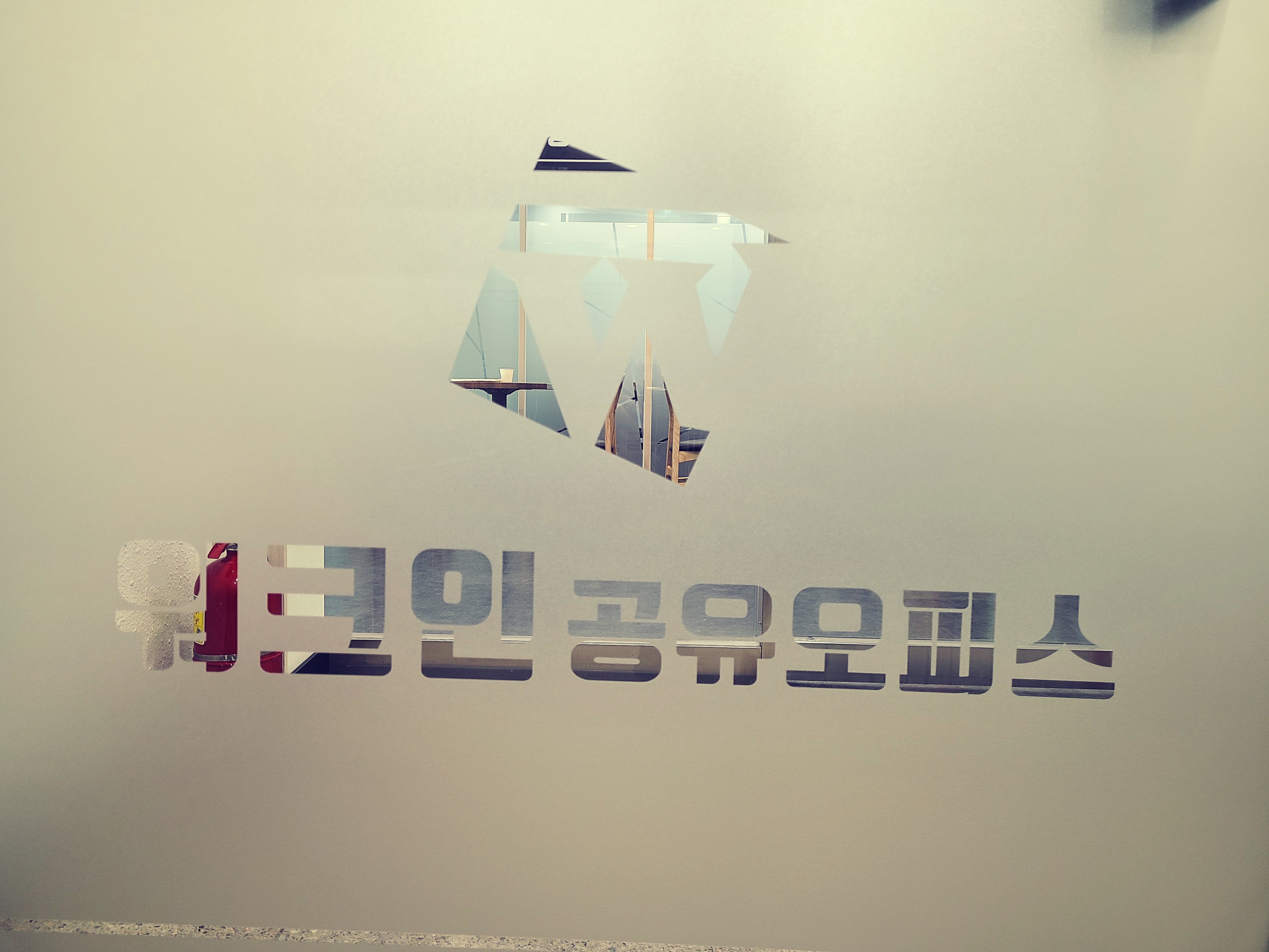 업체사진