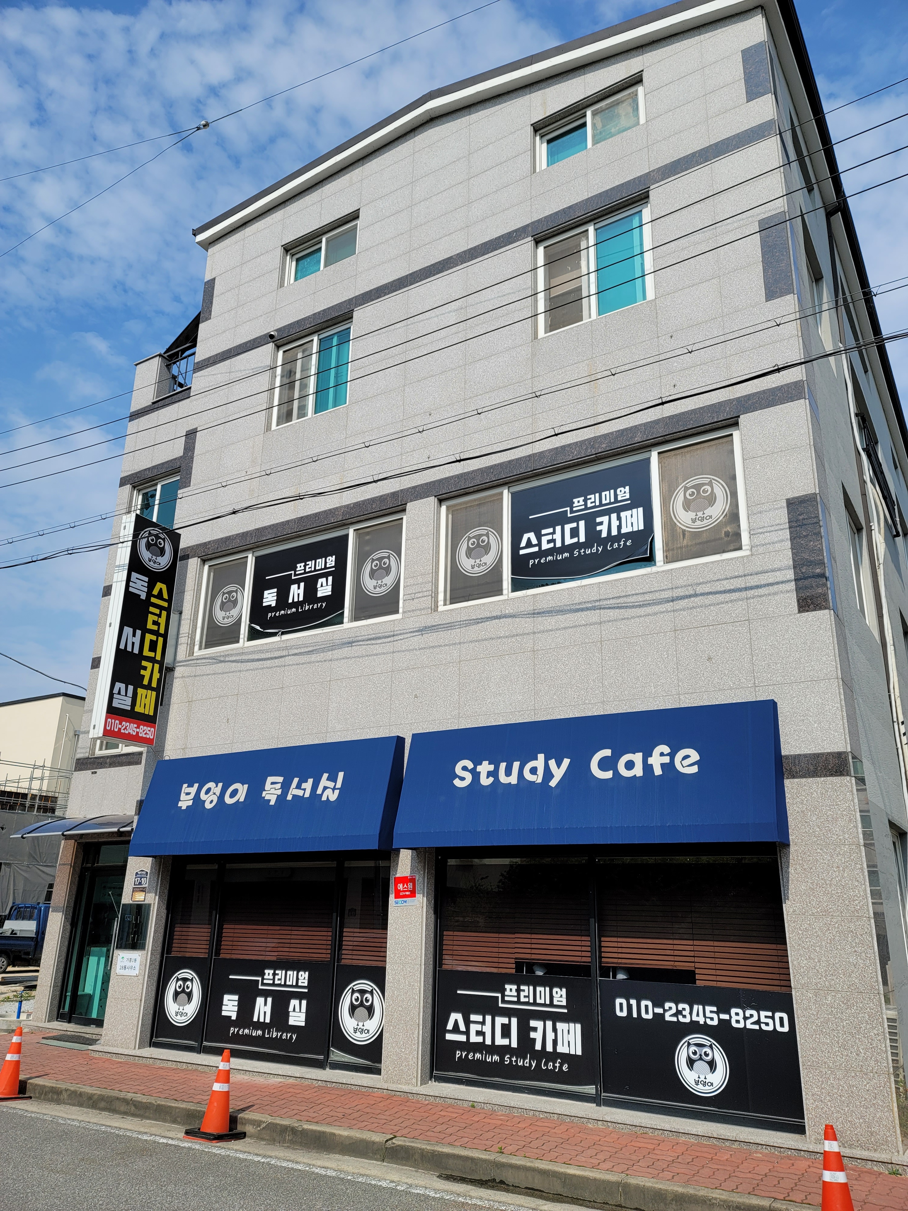 업체사진