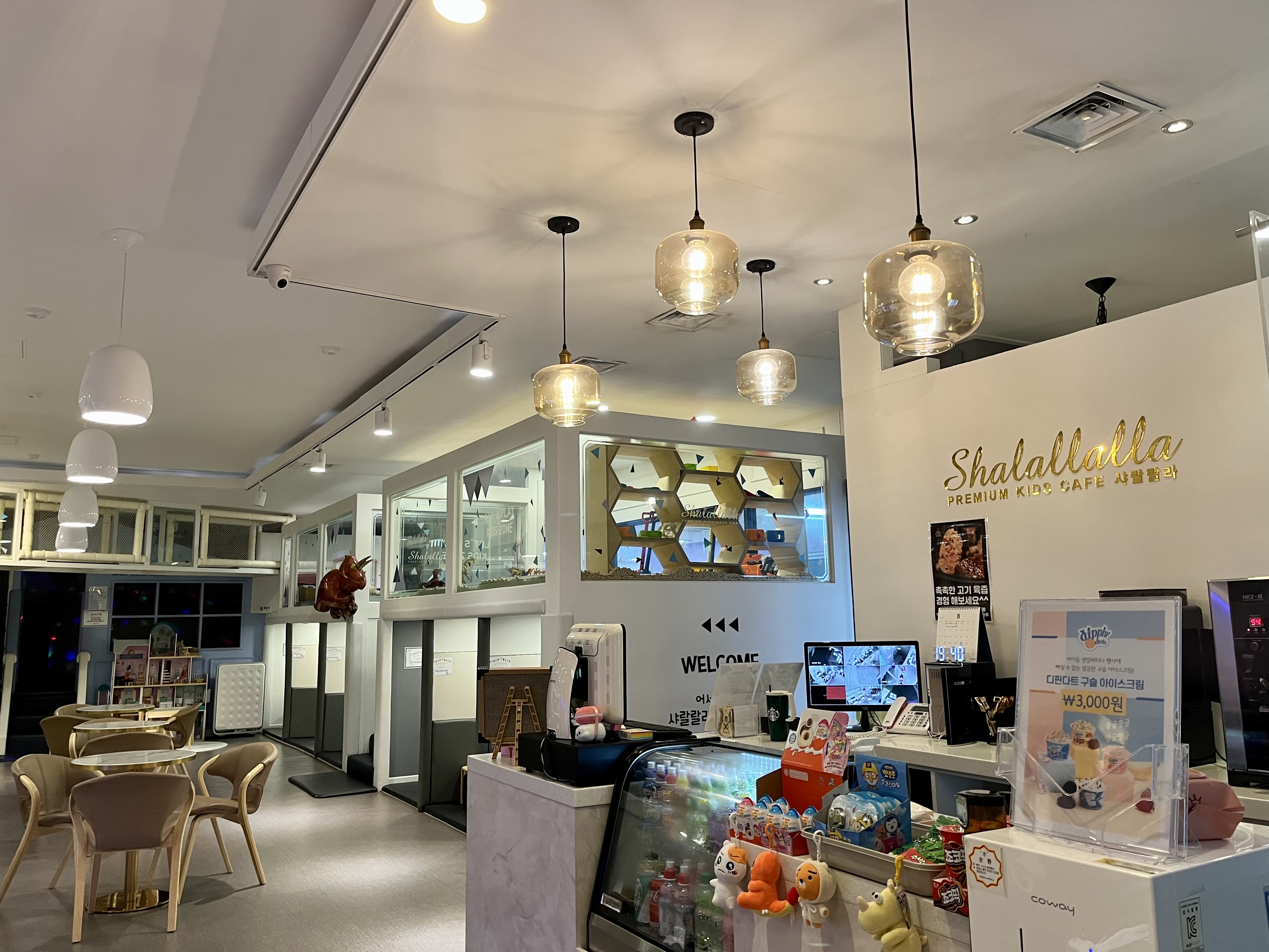 샤랄랄라 키즈카페 양정점