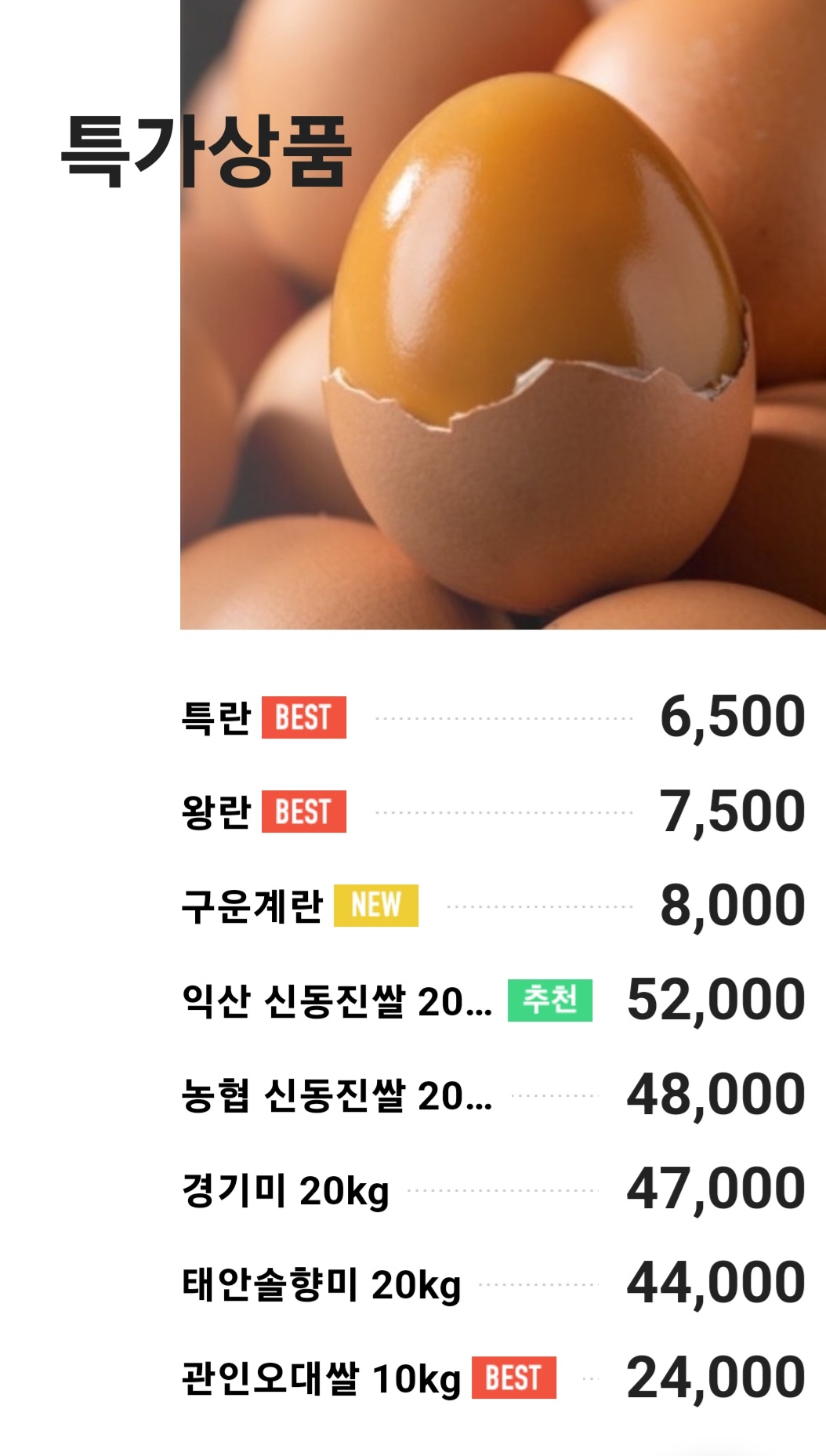 래미