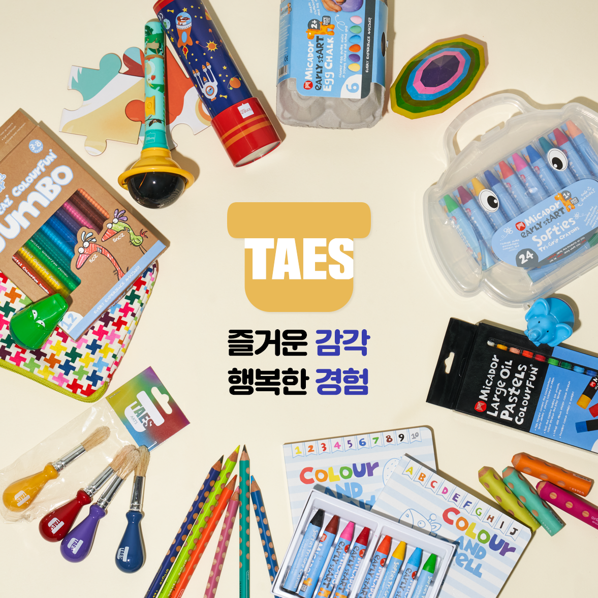 태즈