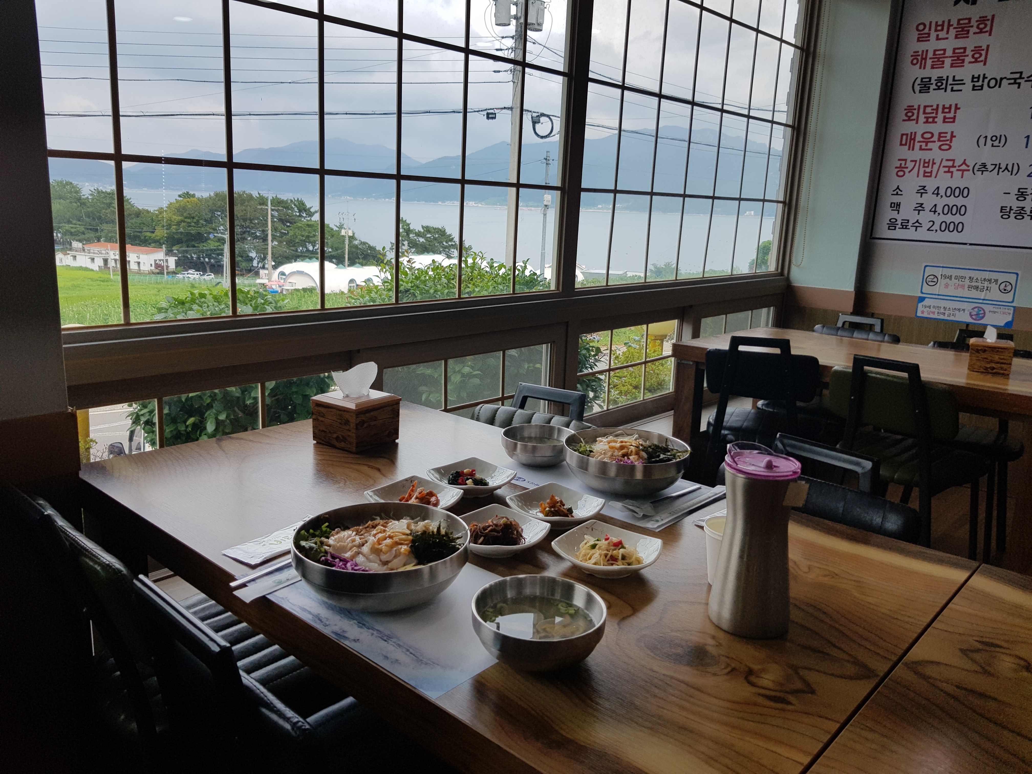 마이도물회전문점