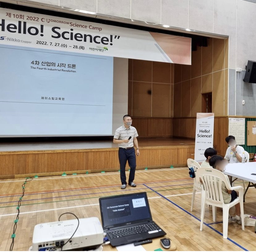 제이스팀교육원