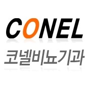 코넬비뇨기과의원 대표 이미지