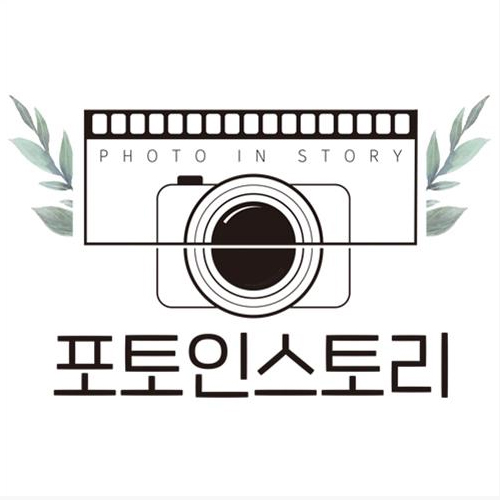 포토인스토리