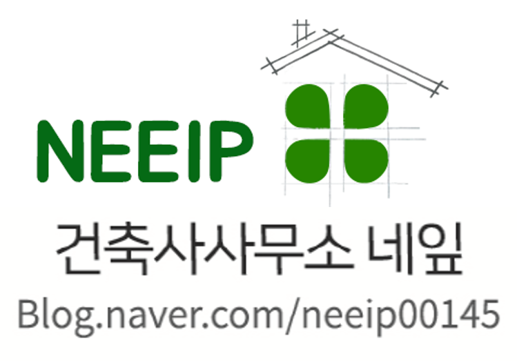 건축사사무소네잎