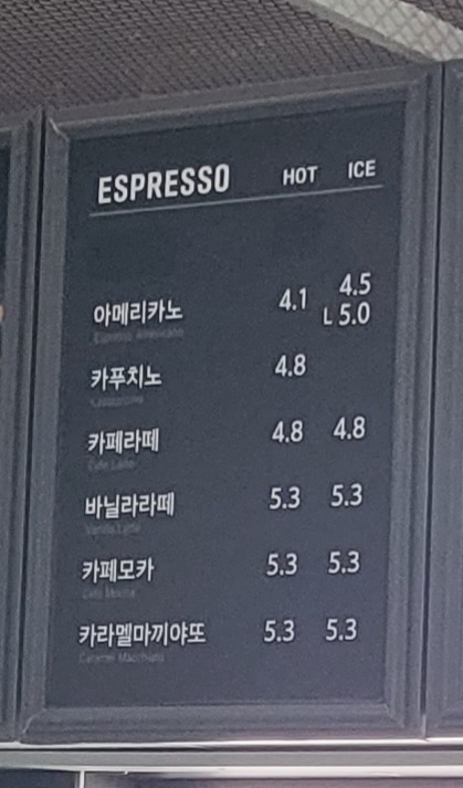 맥스웰하우스 고창고인돌휴게소하행점