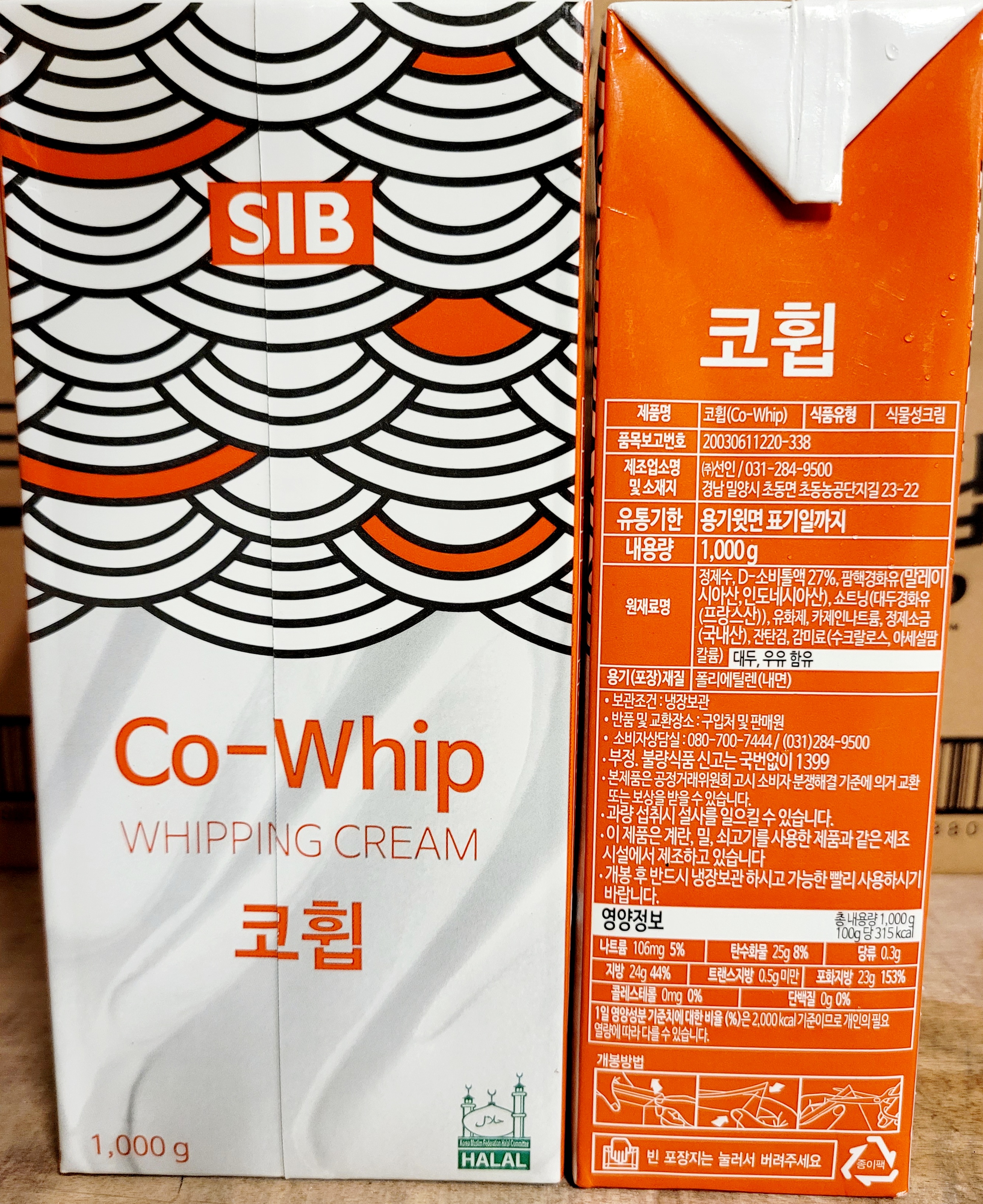 하나물류
