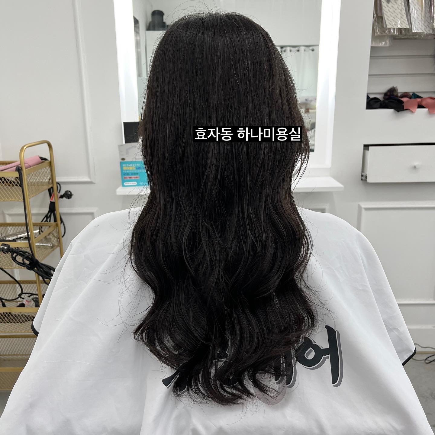 하나미용실
