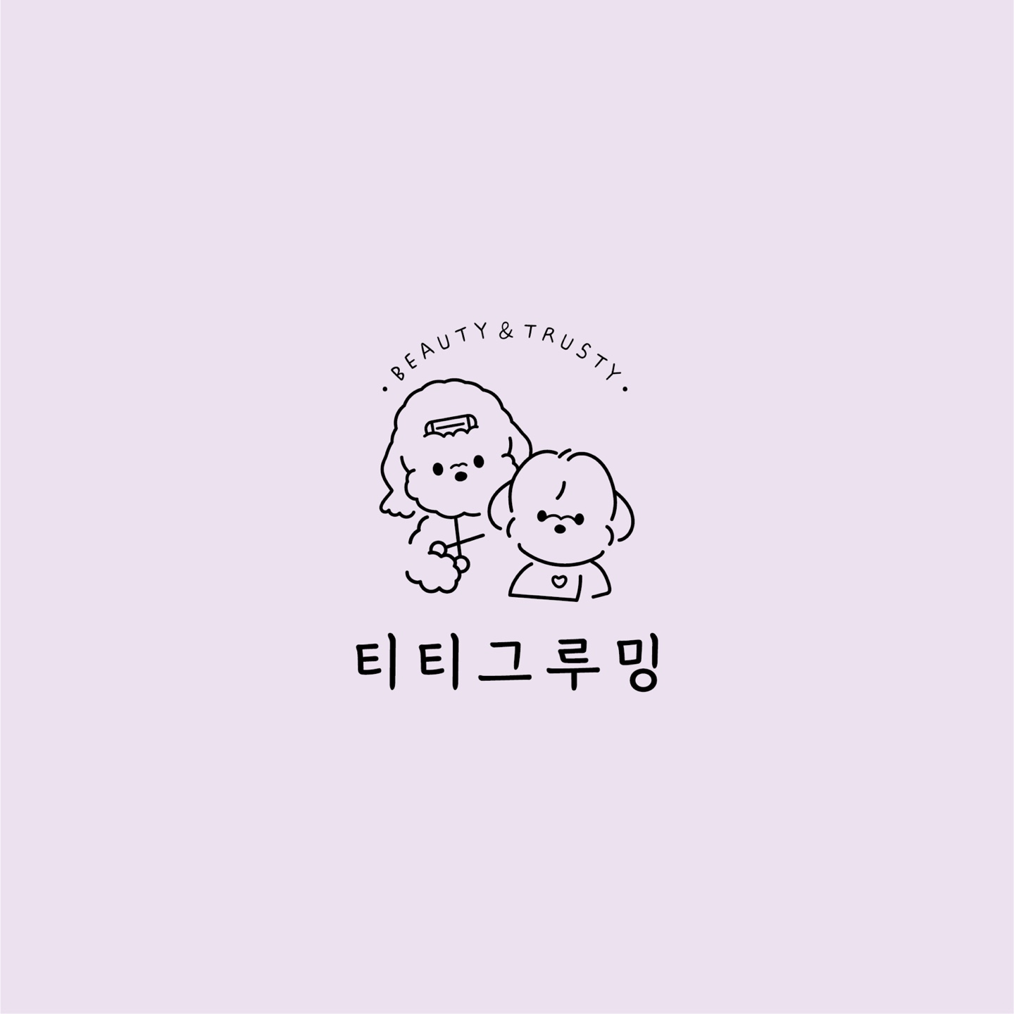 티티그루밍