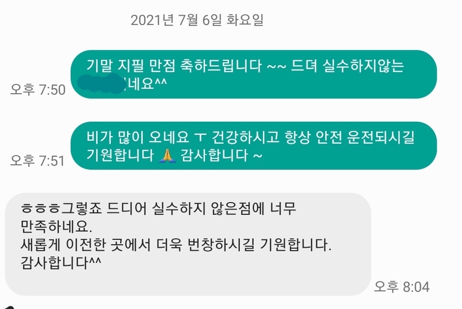 고등영어교습소 대표 이미지