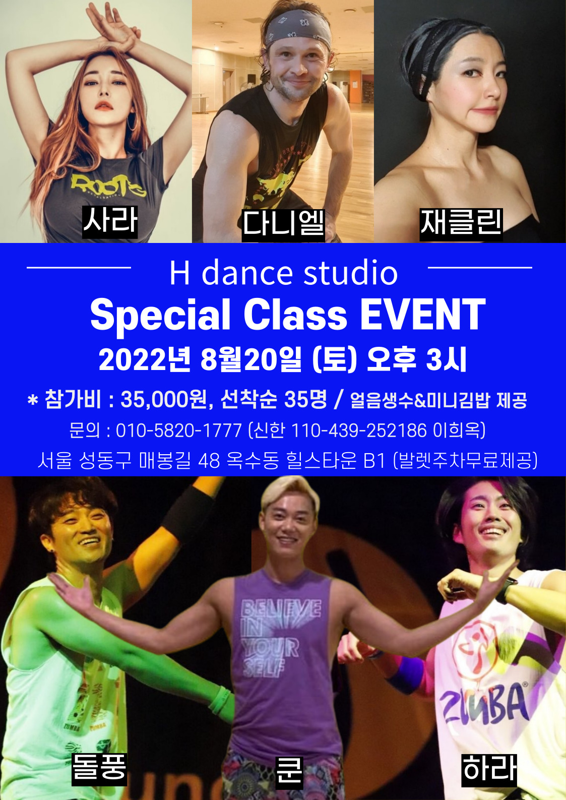 에이치스튜디오 대표 이미지