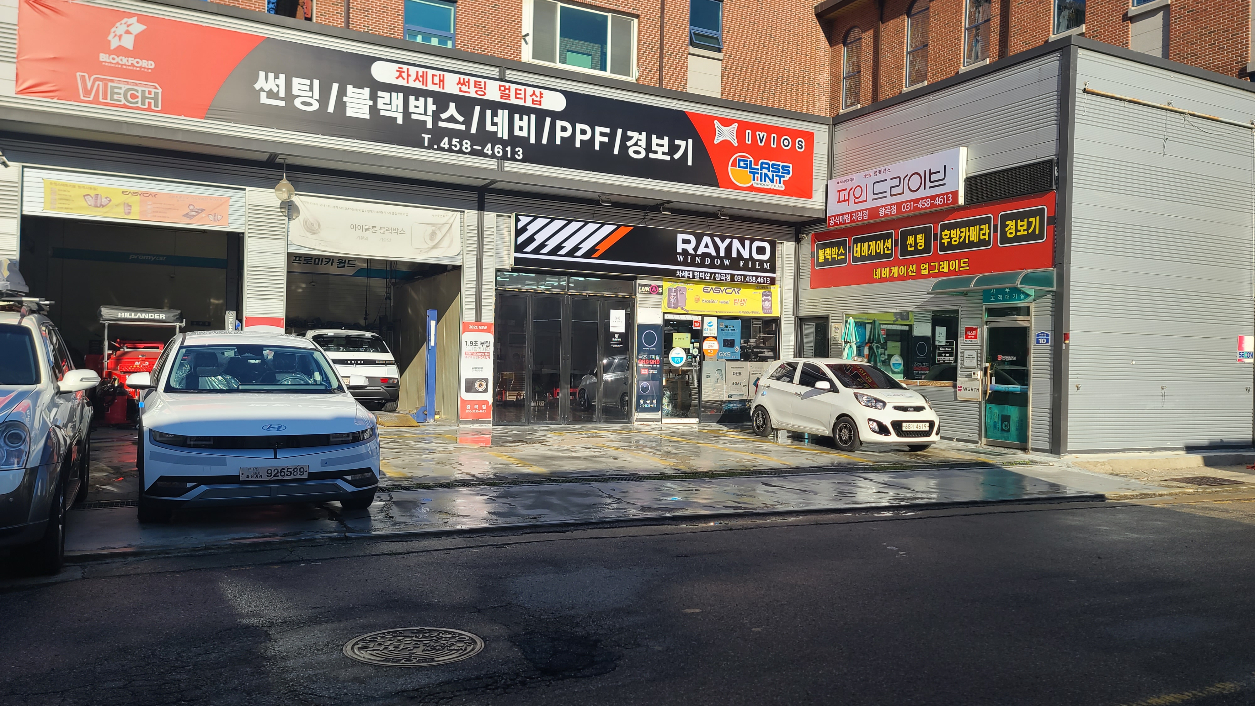 차세대멀티샵