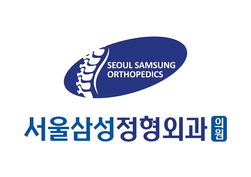 서울삼성정형외과의원 울산삼산동 대표 이미지