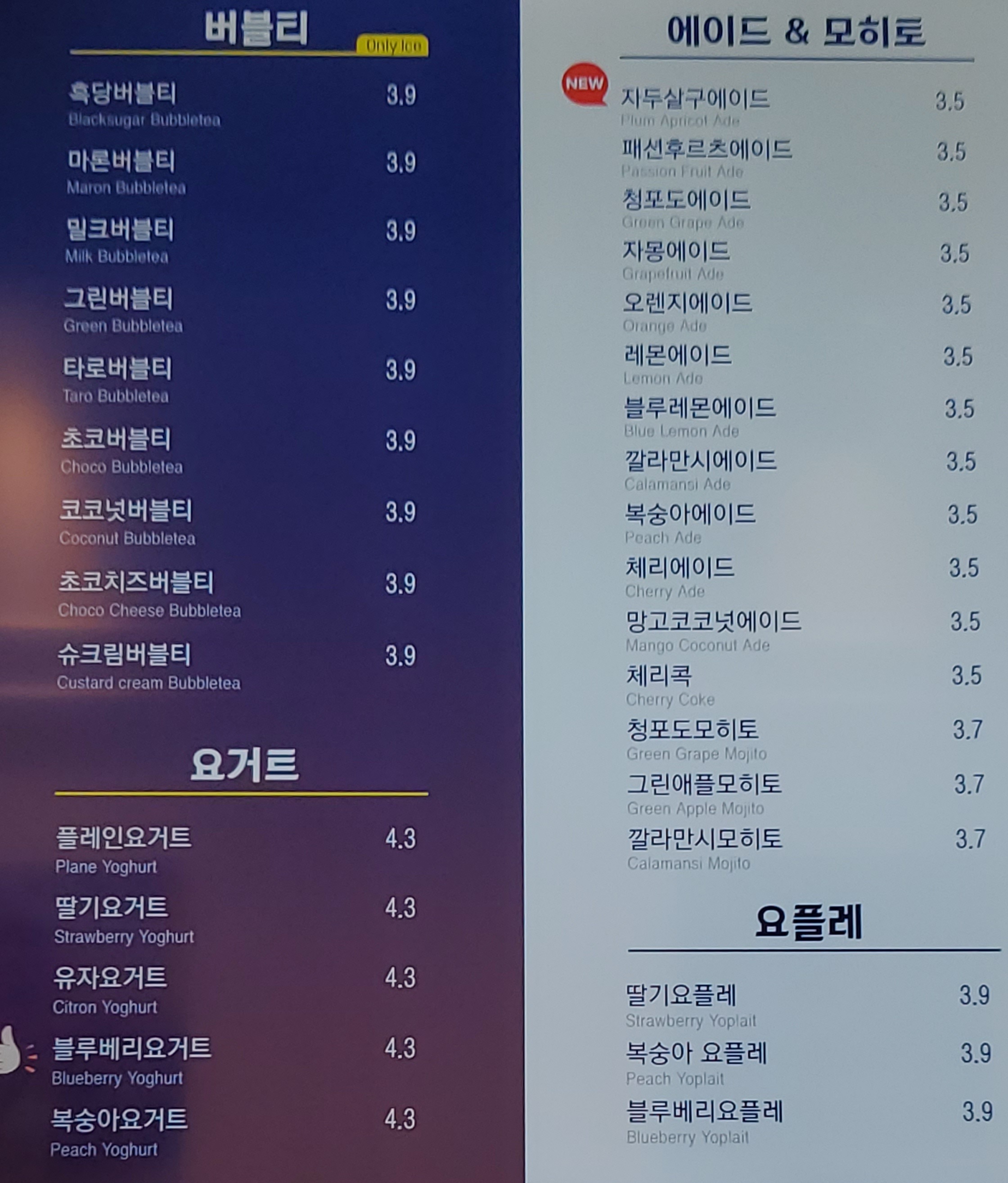 미남커피 고덕삼성점