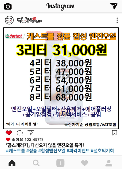 곰스개러지 대표 이미지