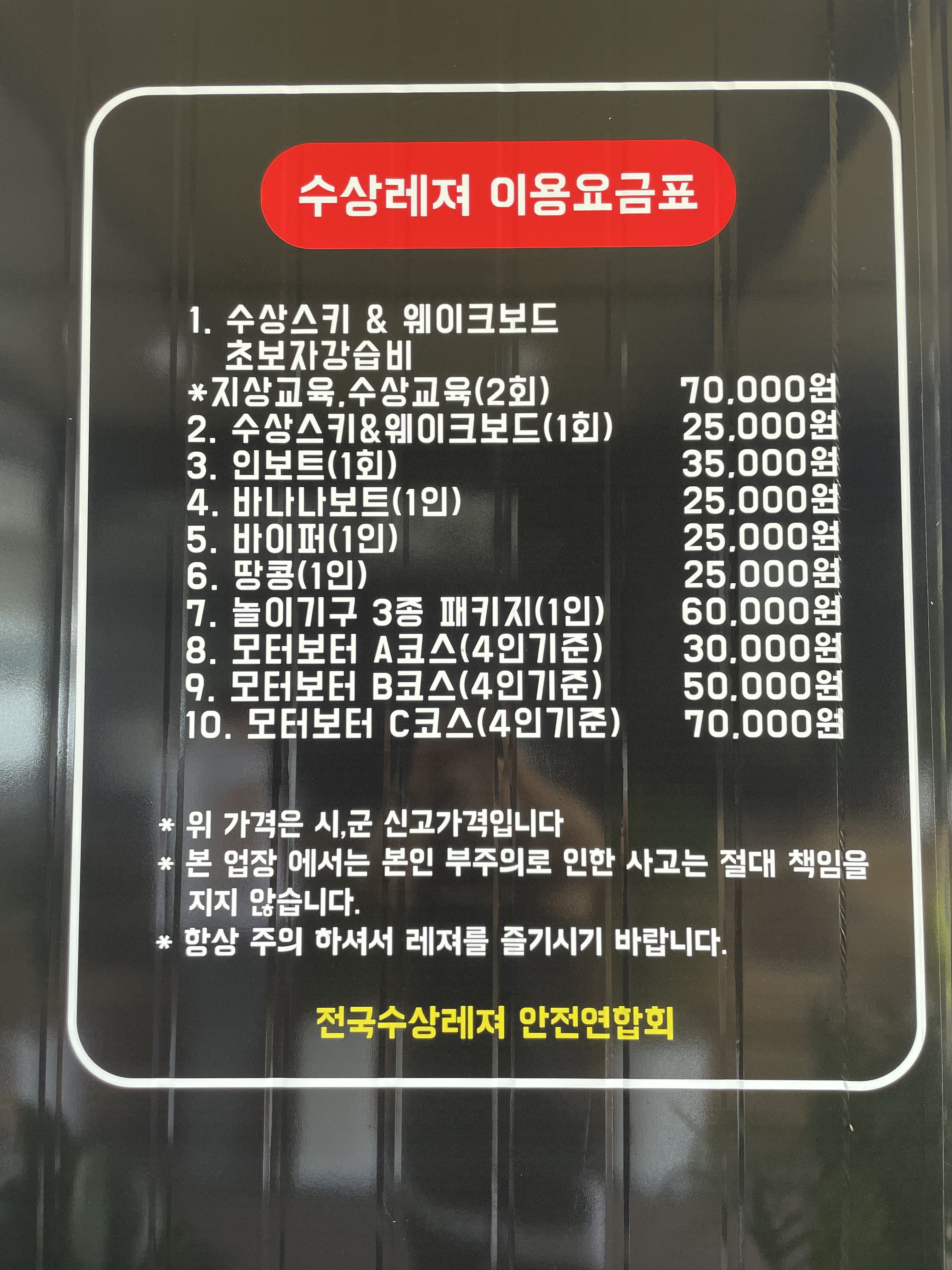 더쌤스포츠아카데미