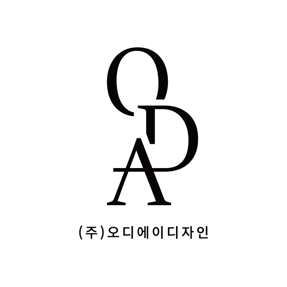 오디에이디자인