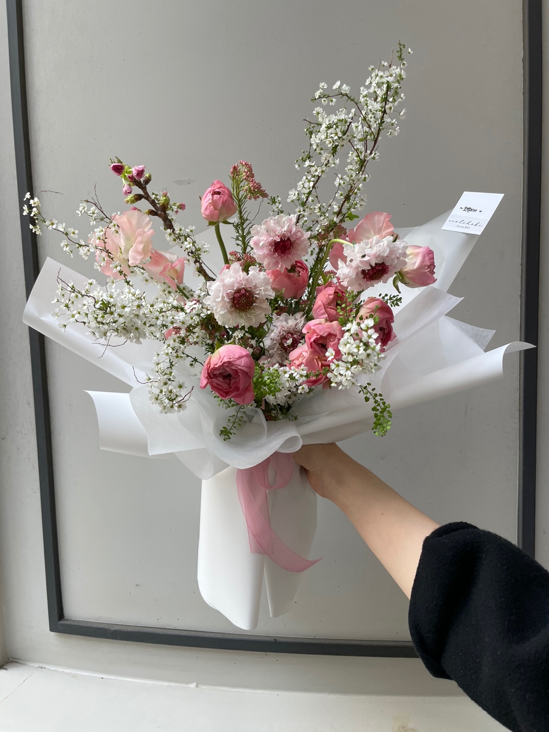 꽃초비