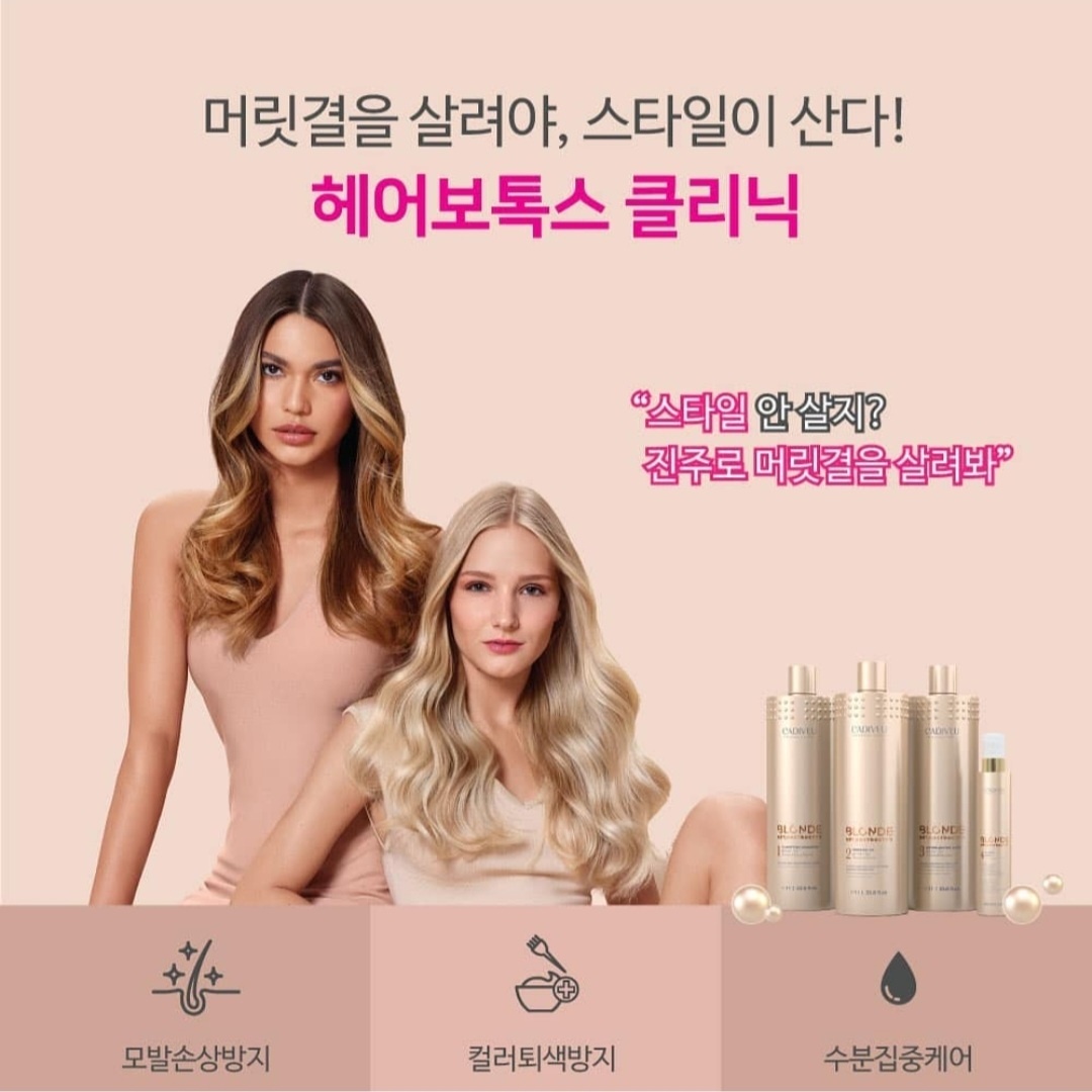 허준헤어 유천점