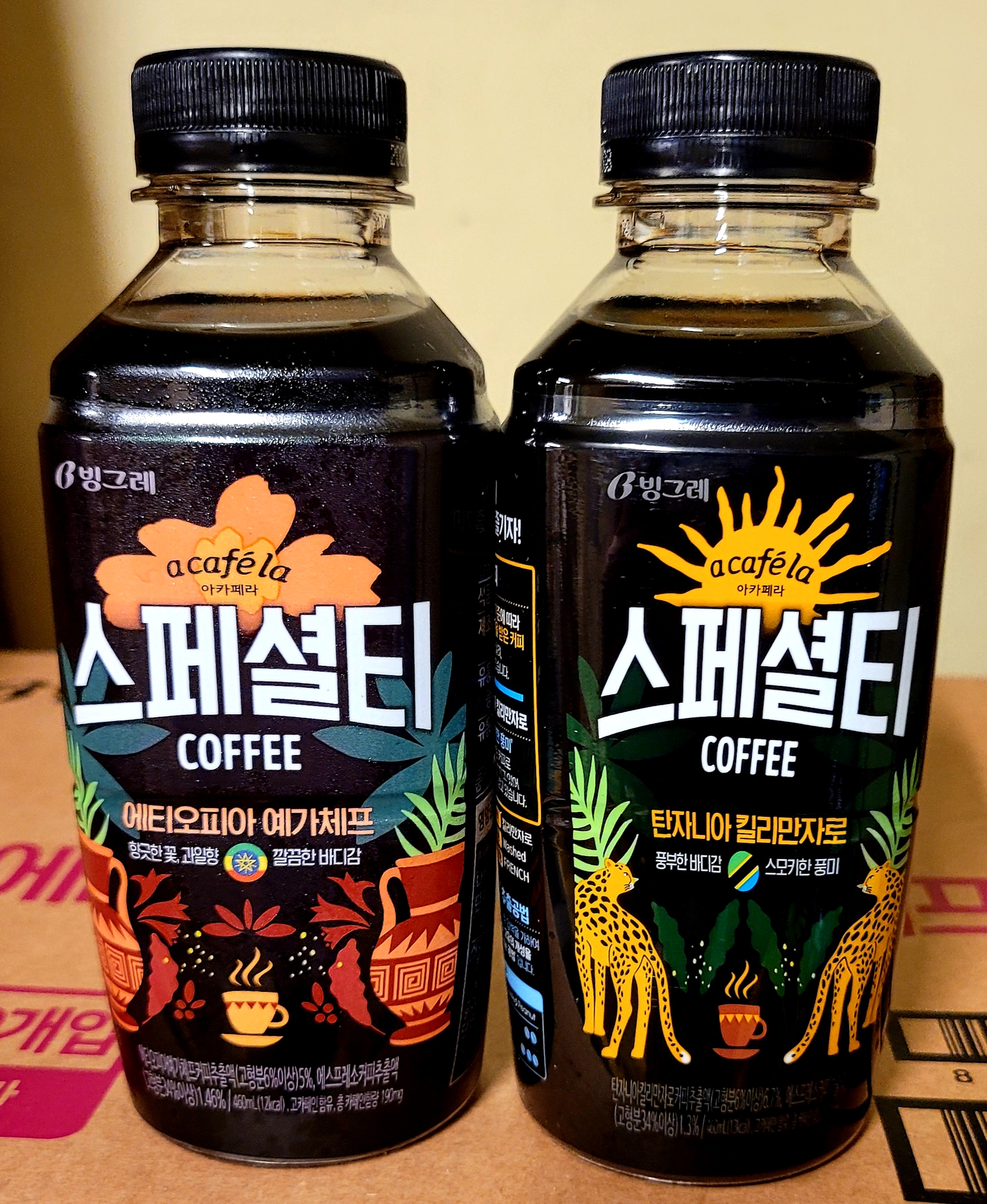 하나물류