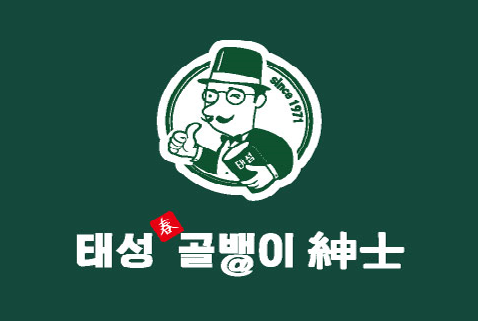 태성골뱅이신사 민락점