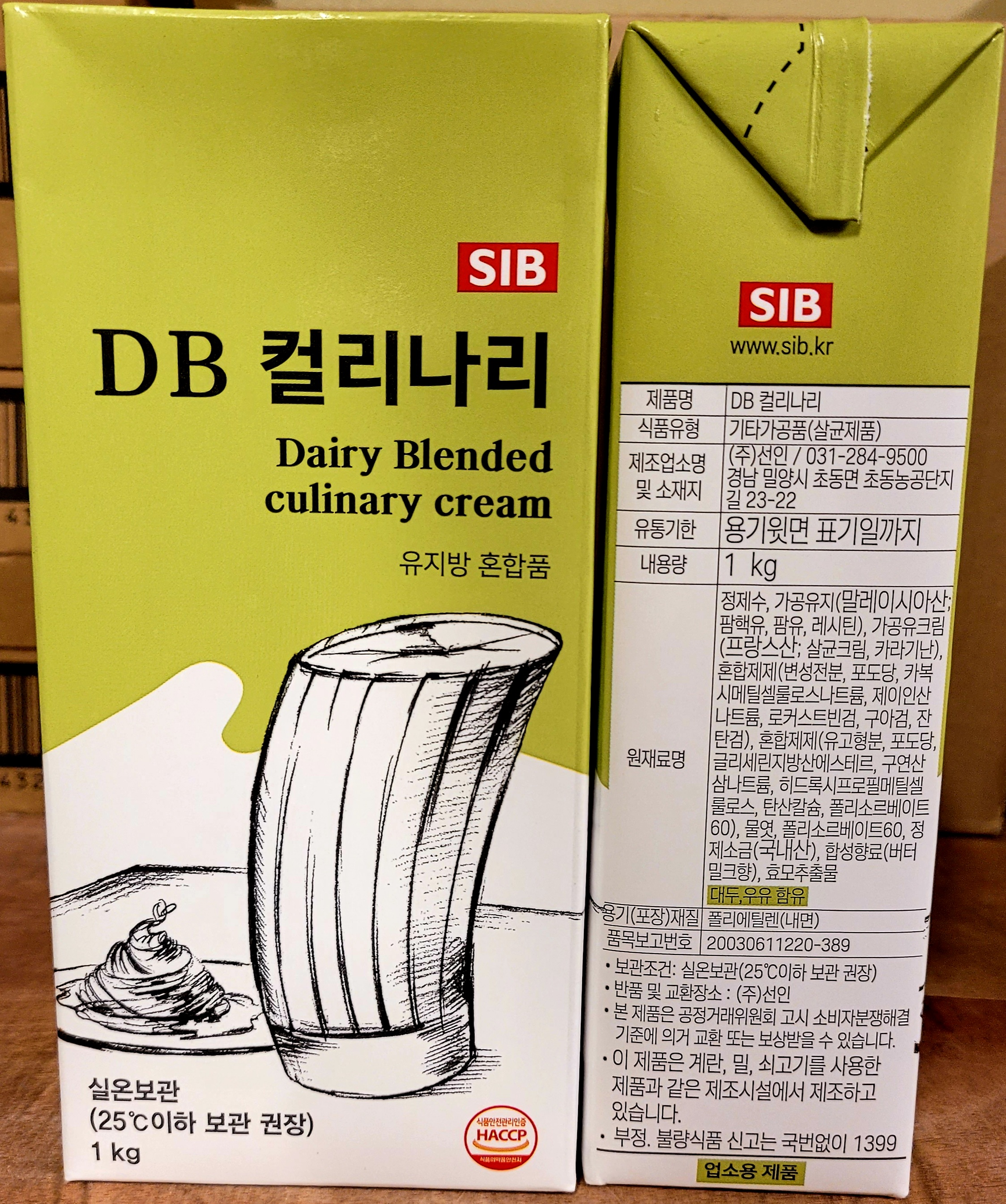 하나물류