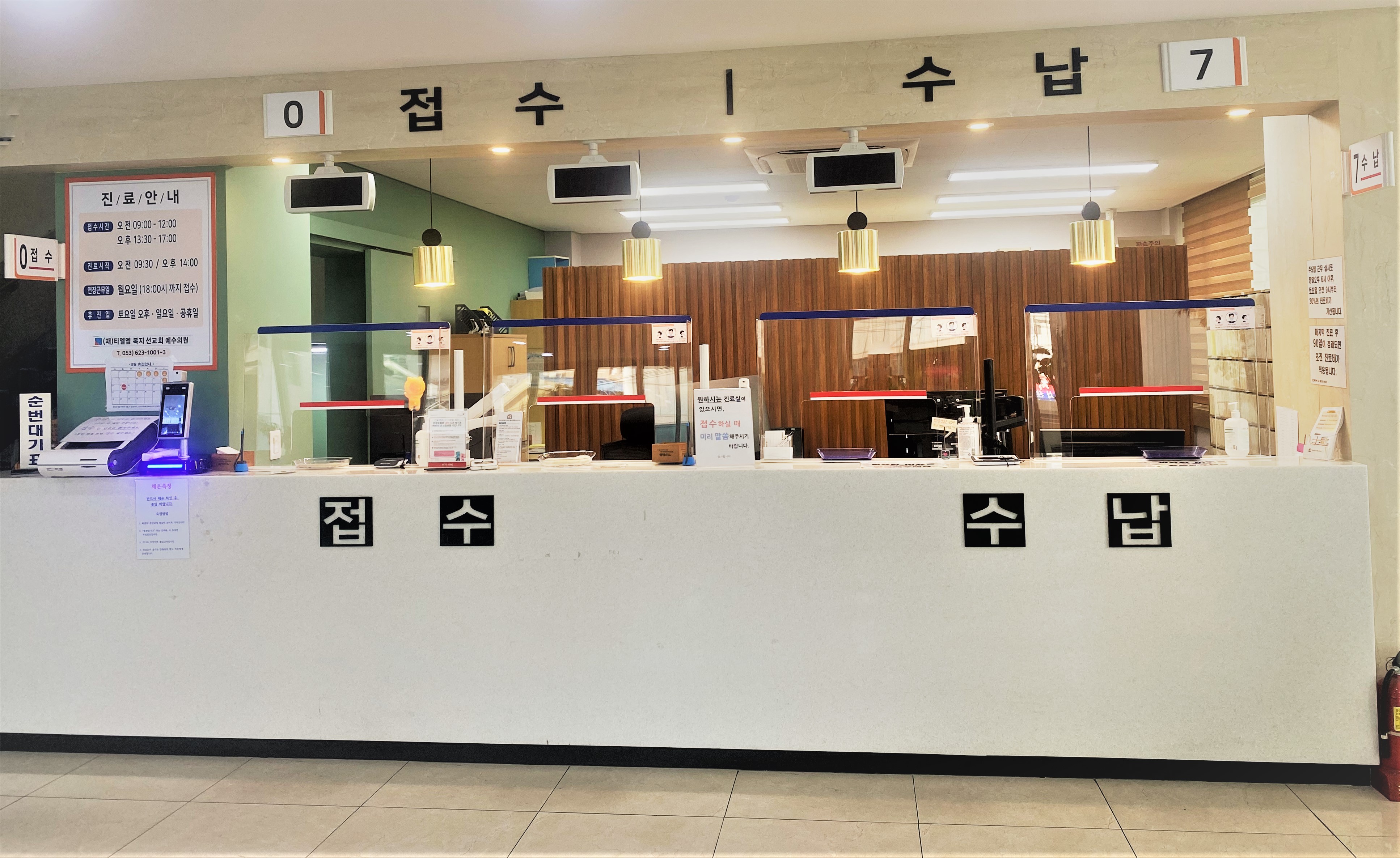 예수의원 내부 이미지