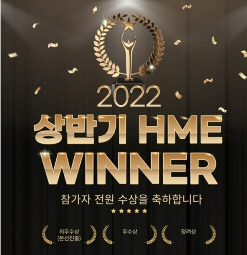 스마트해법수학 양덕풍림아이원1호점