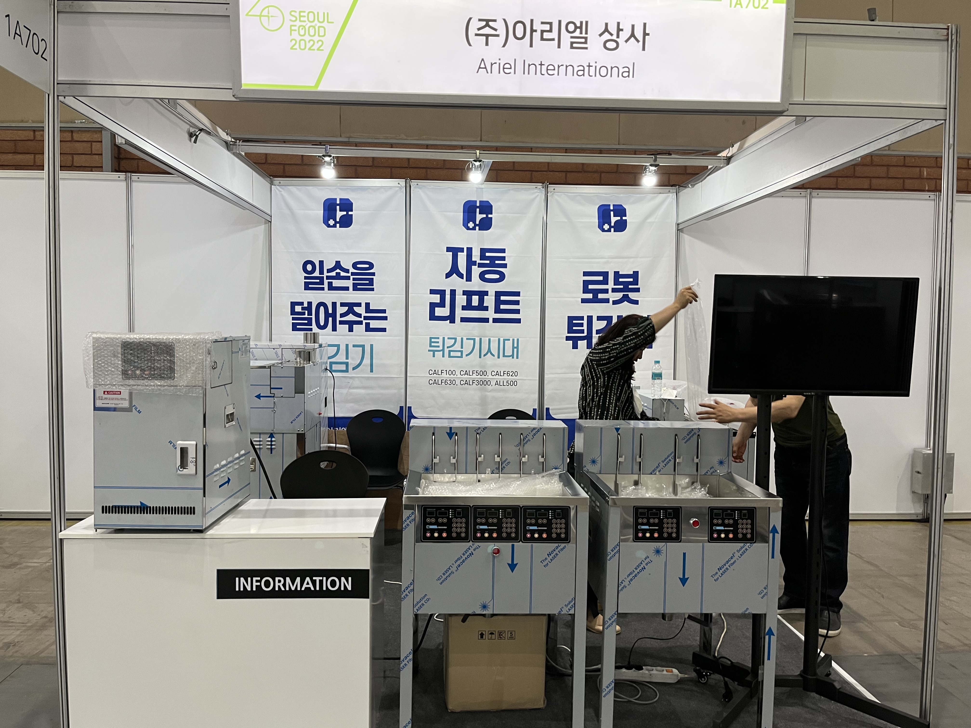아리엘상사