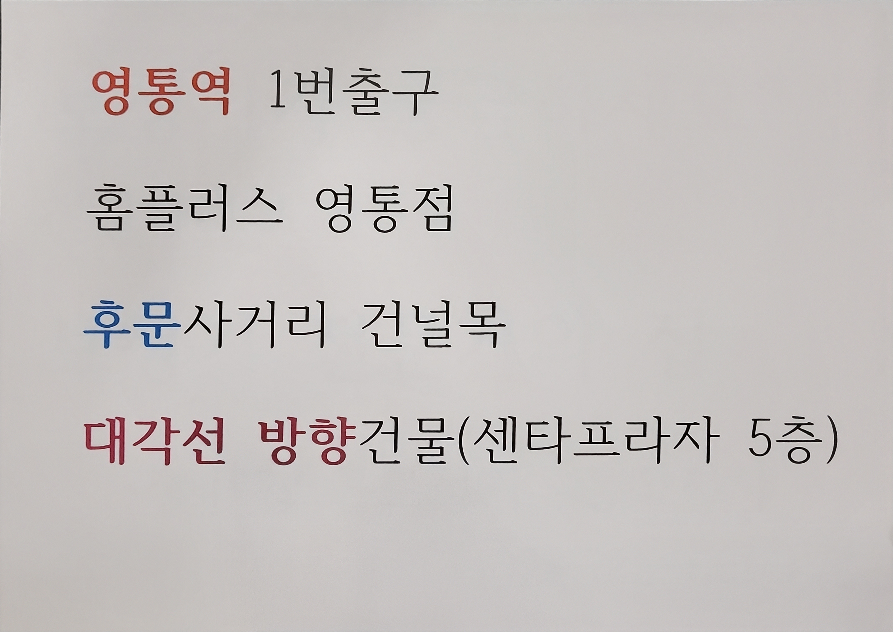 시그니아독일보청기 수원영통센터 대표 이미지