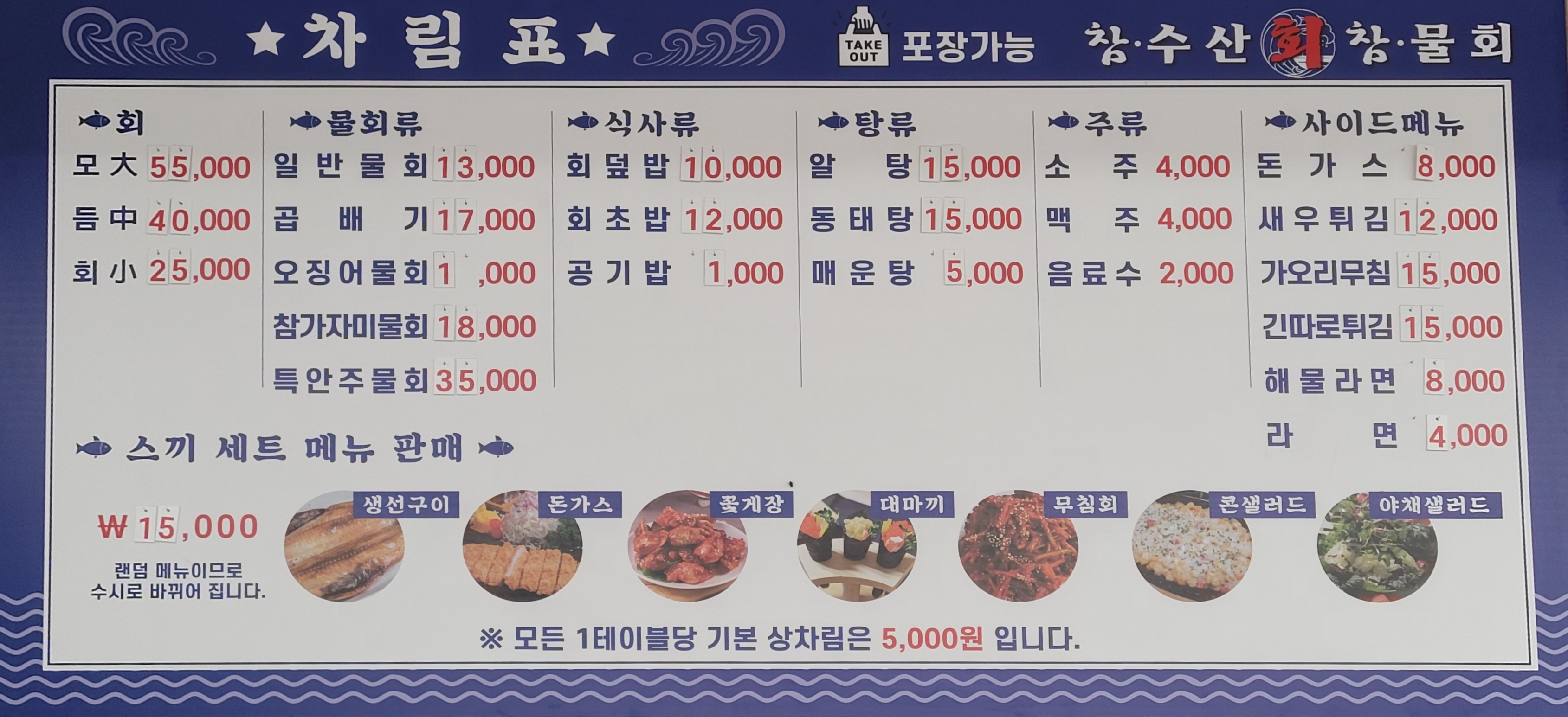 석적참물회 이미지