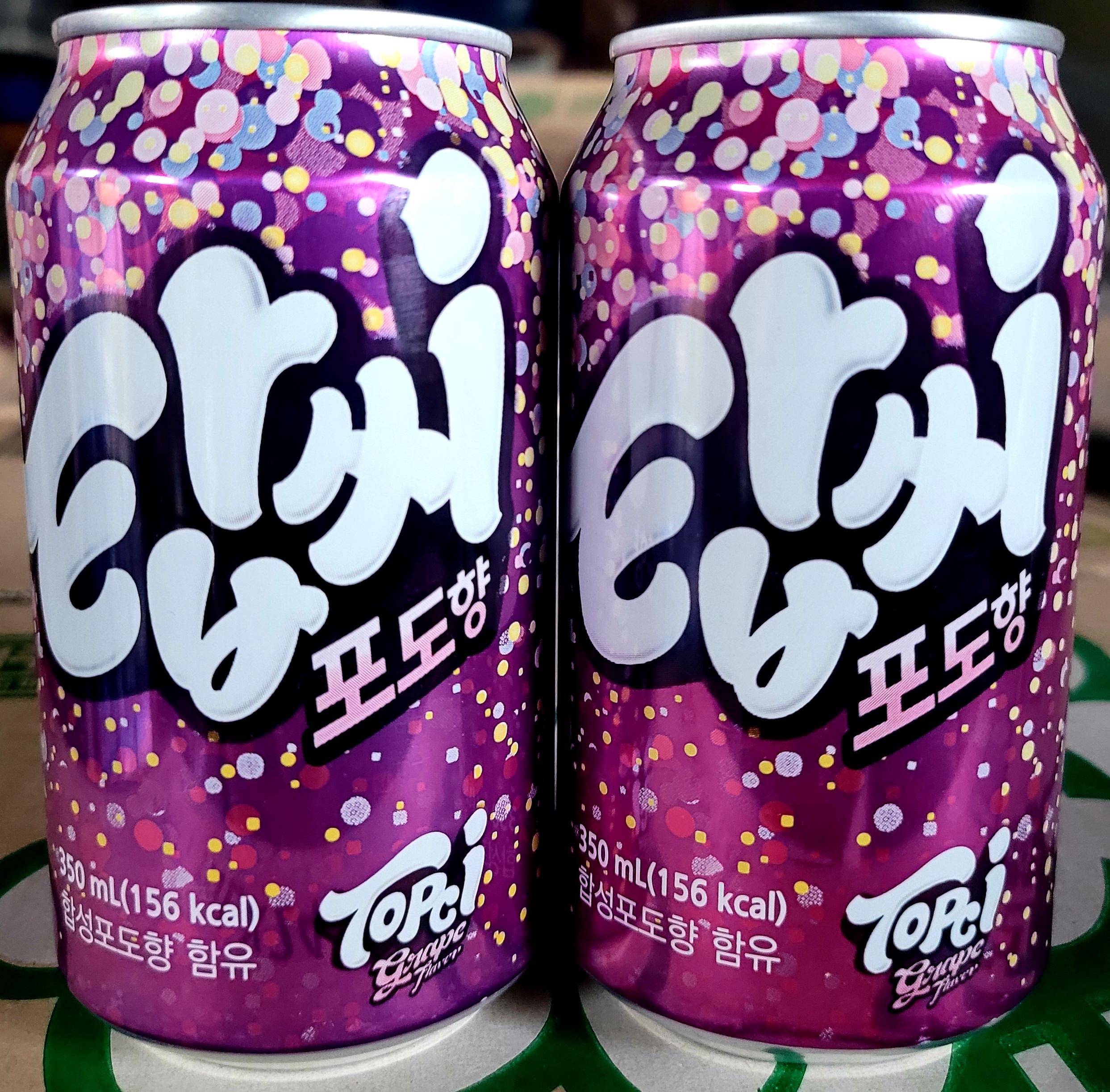 하나물류