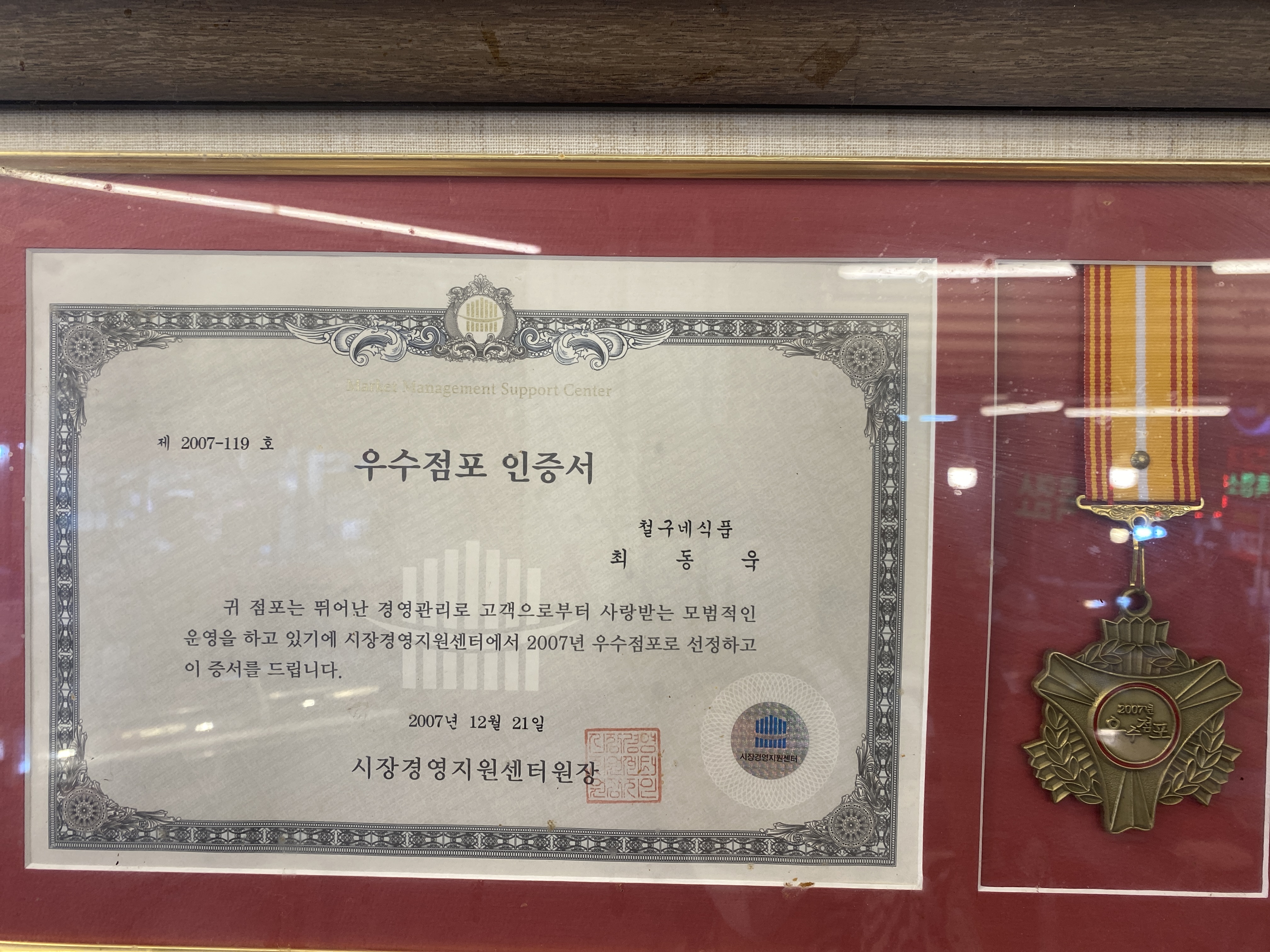 푸드박스