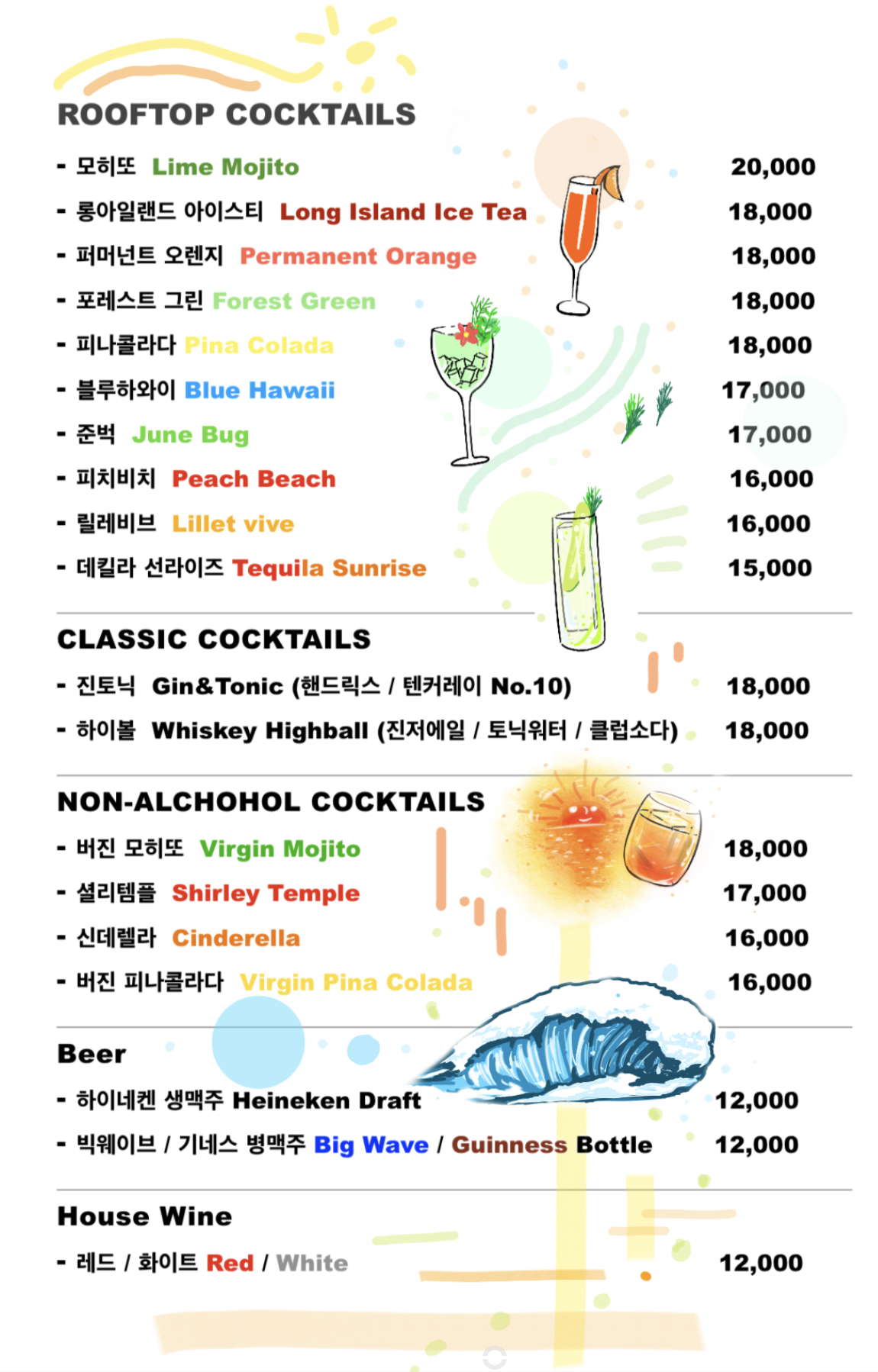 탑스테어 이미지