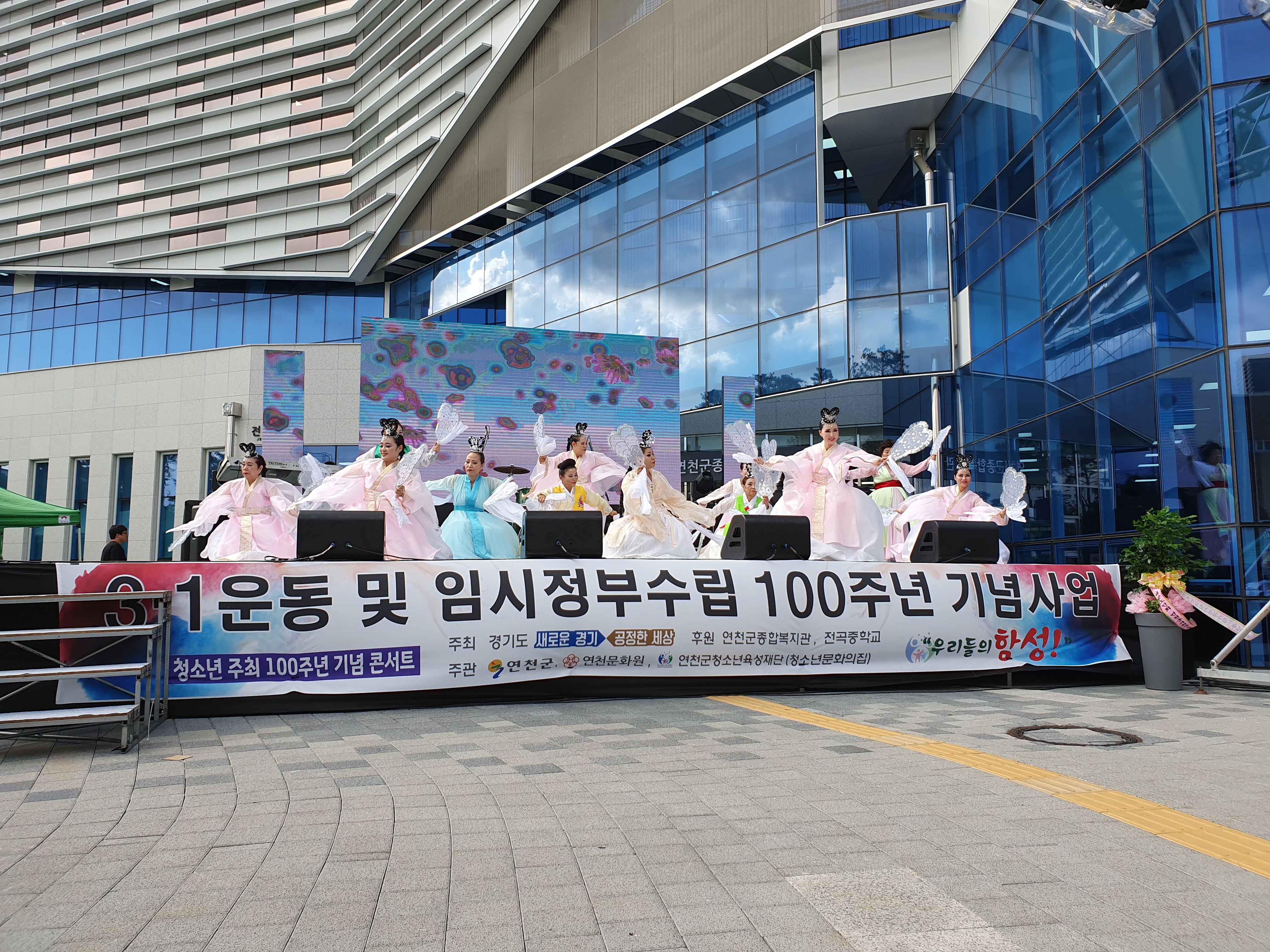 국악학원 경기 파주시 우수업체 판소리 가야금학원 태평소배우기 거문고 한얼국악원