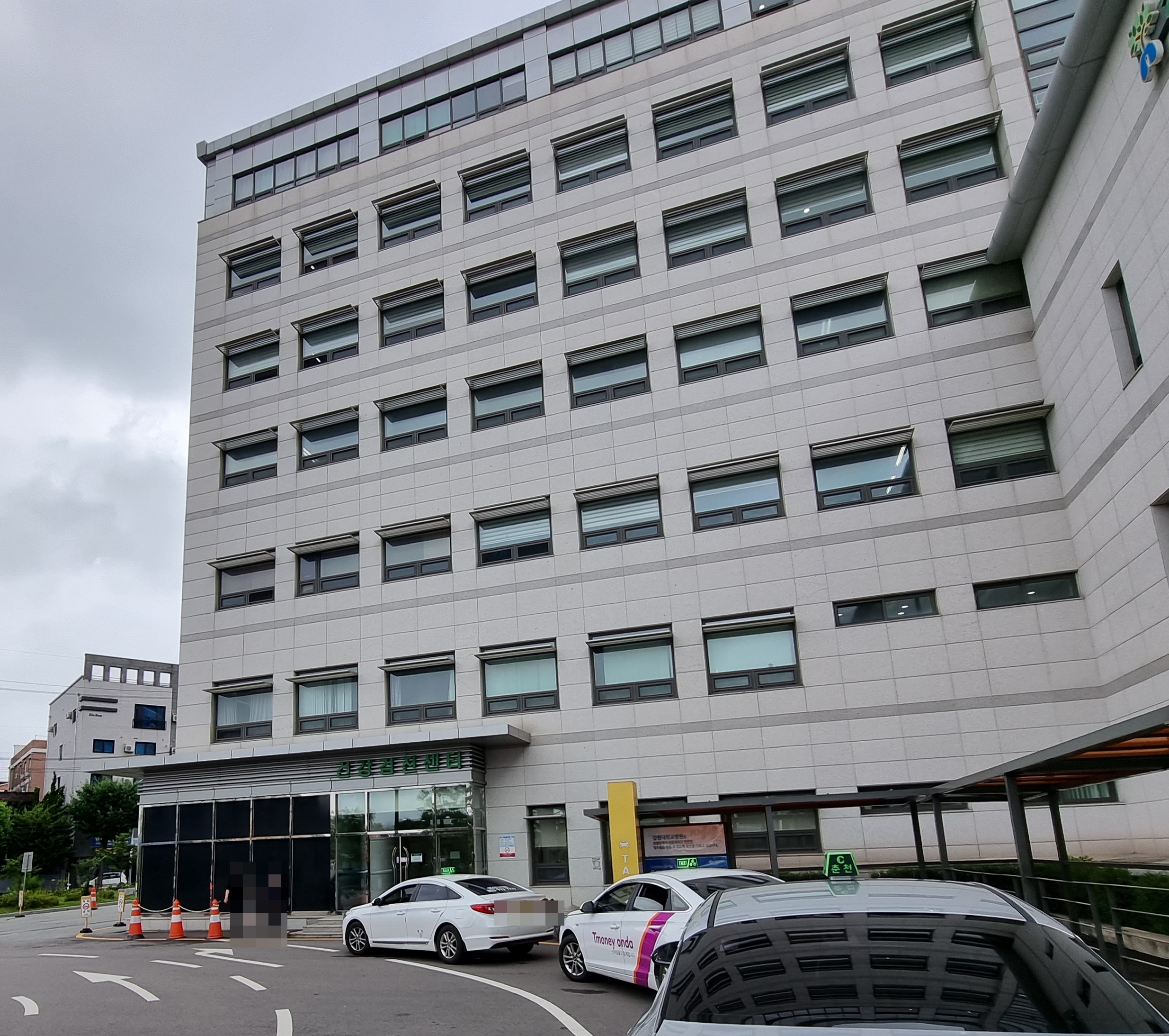 강원대학교병원 프리미엄 종합검진센터