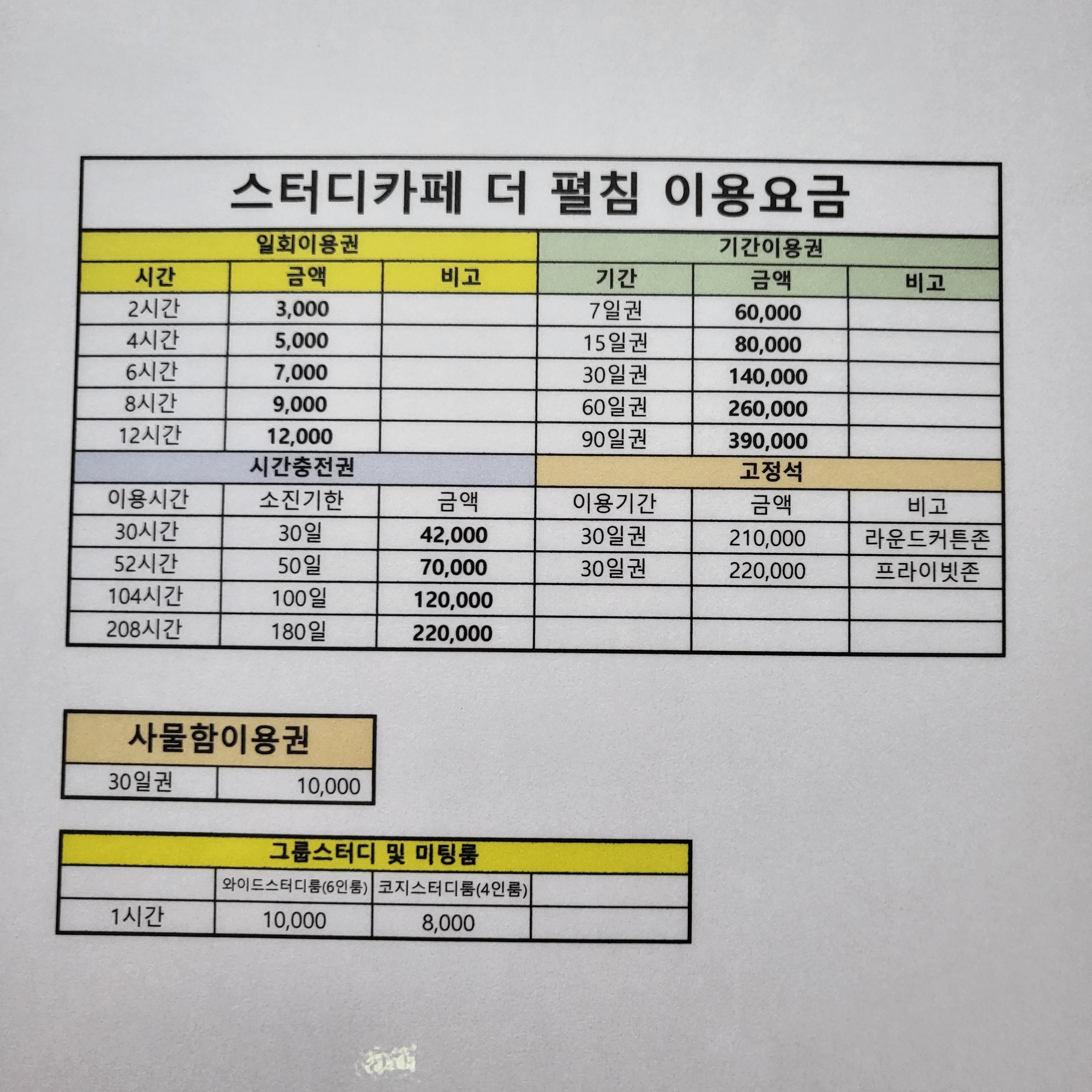 업체사진