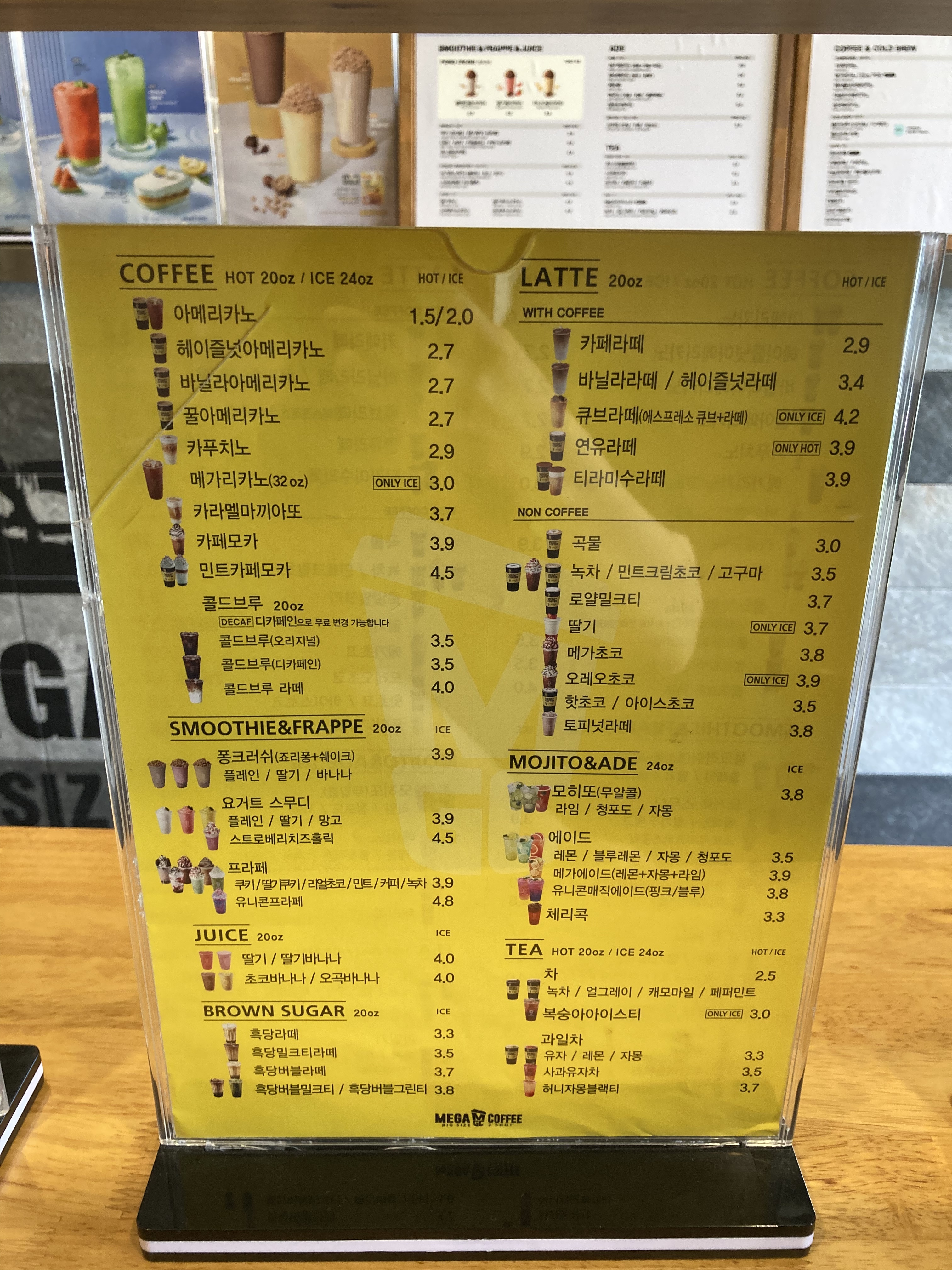 메가MGC커피 순천호수공원점