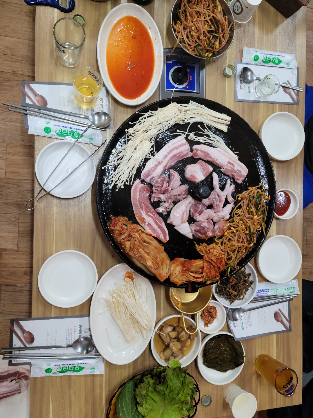 소당삼겹살