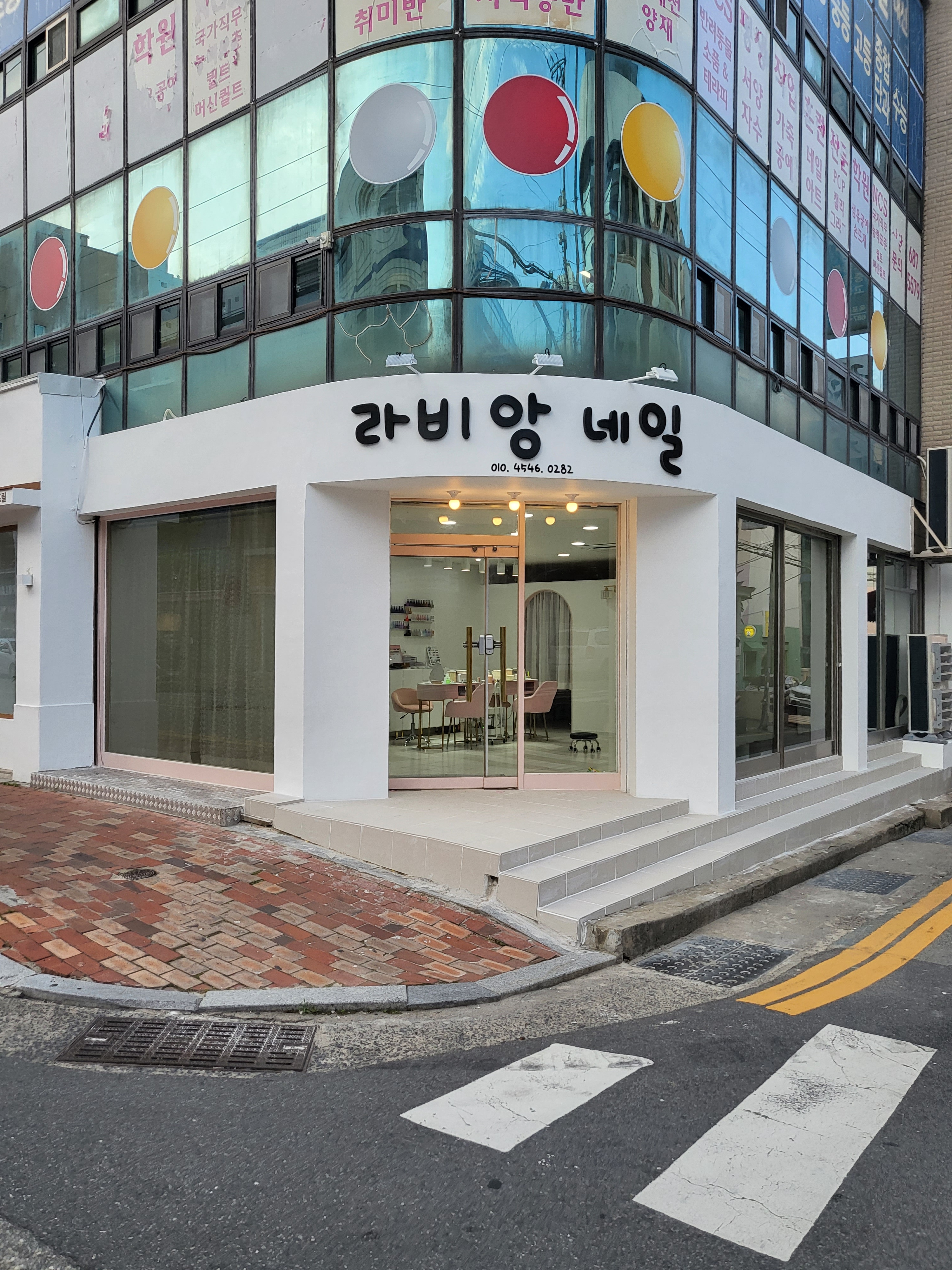 라비앙 네일