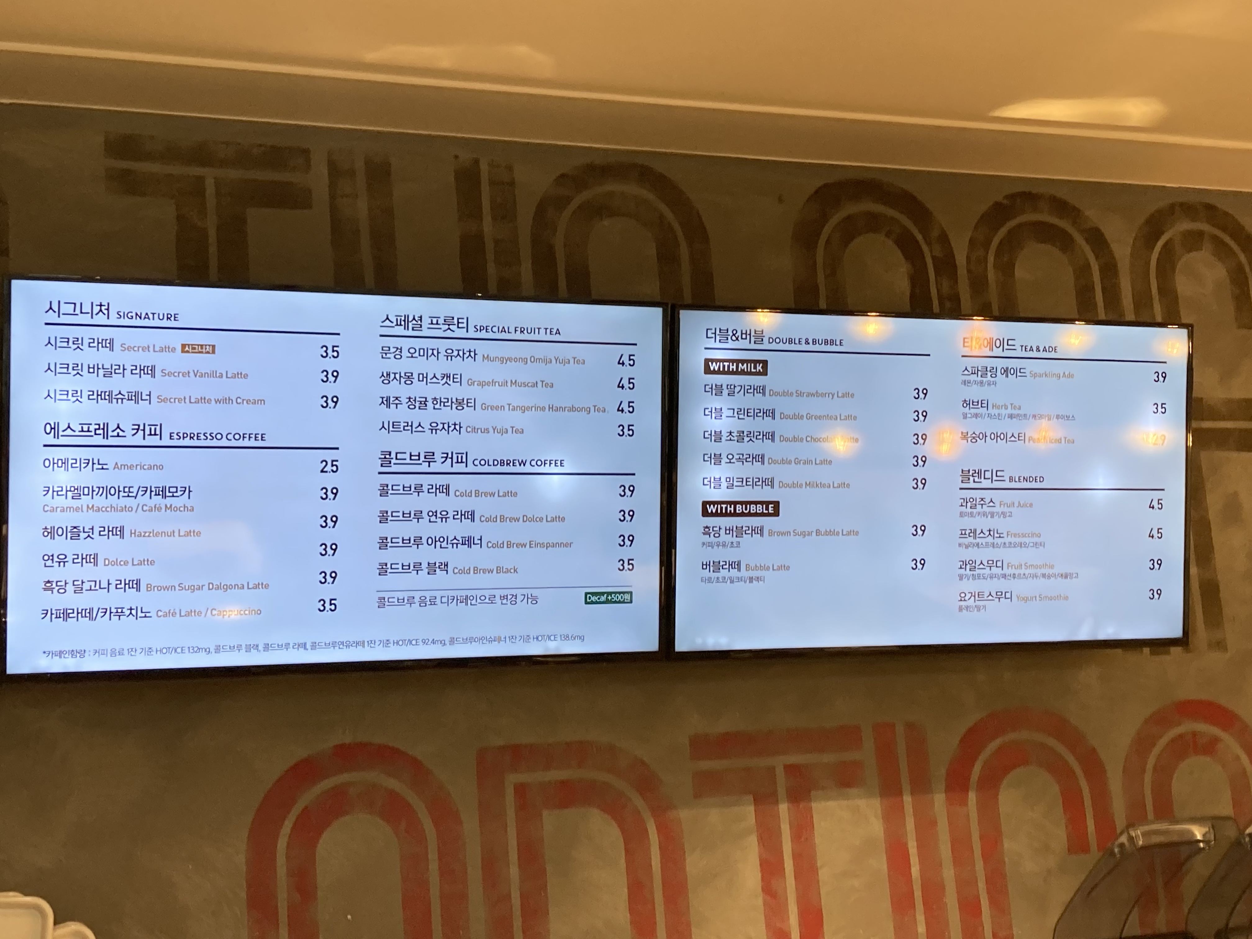 더카페 NC순천점 2층(본관)