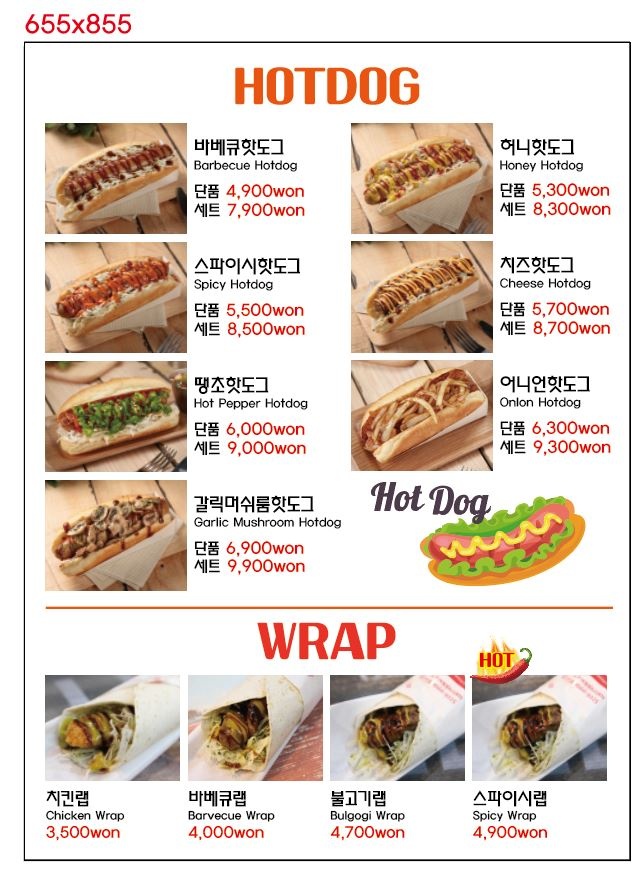 꿉자 퇴촌점
