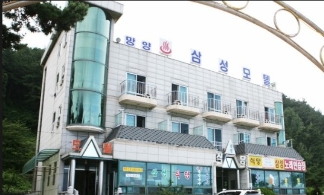 삼성식당 설명사진