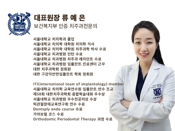 서울예봄치과의원