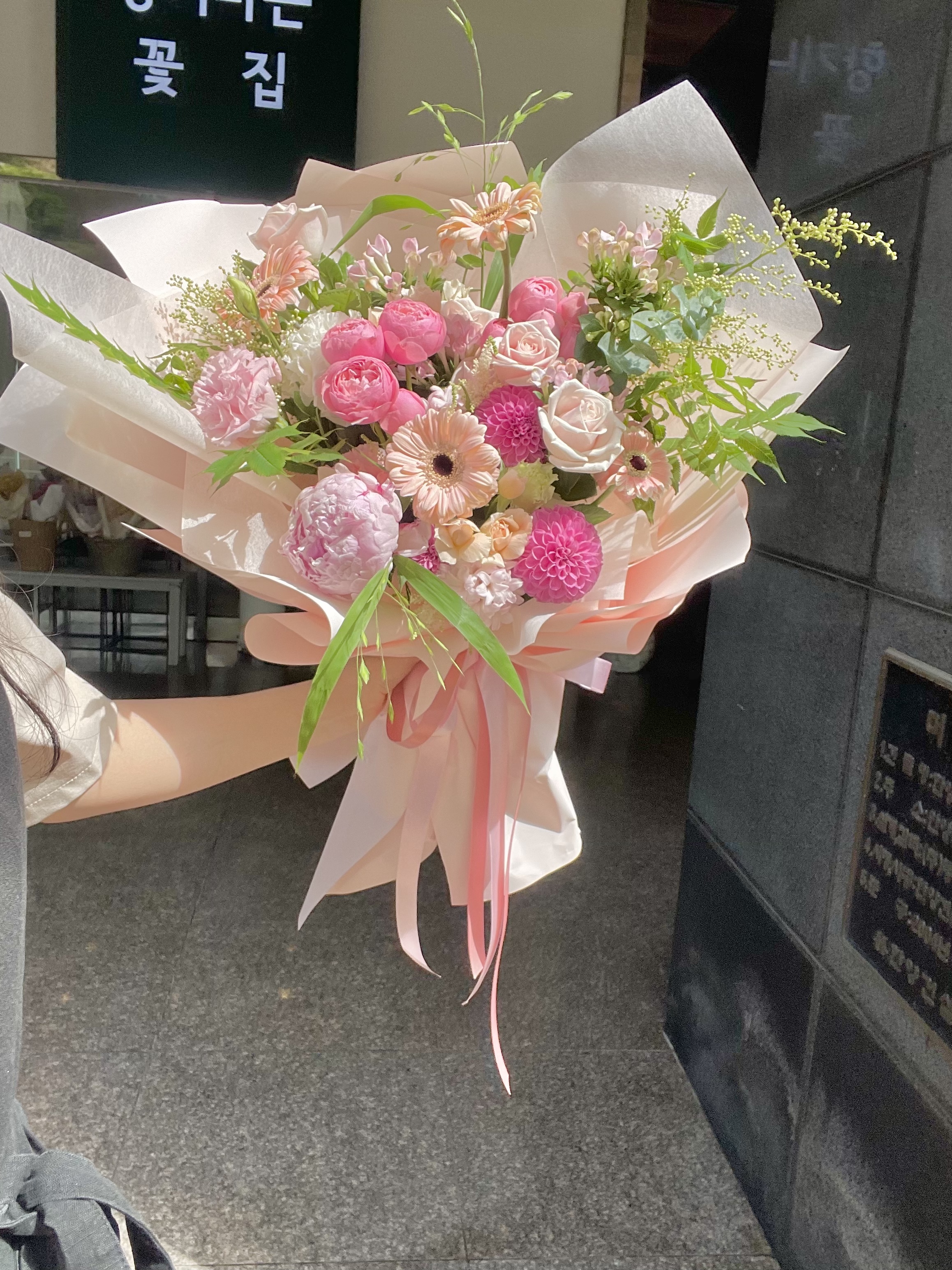 향기나는꽃집 평촌점