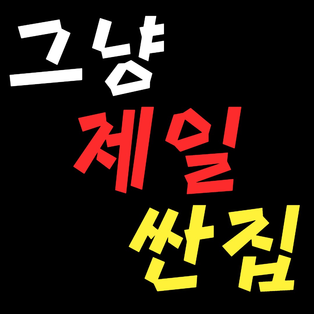 천안전자담배터미널